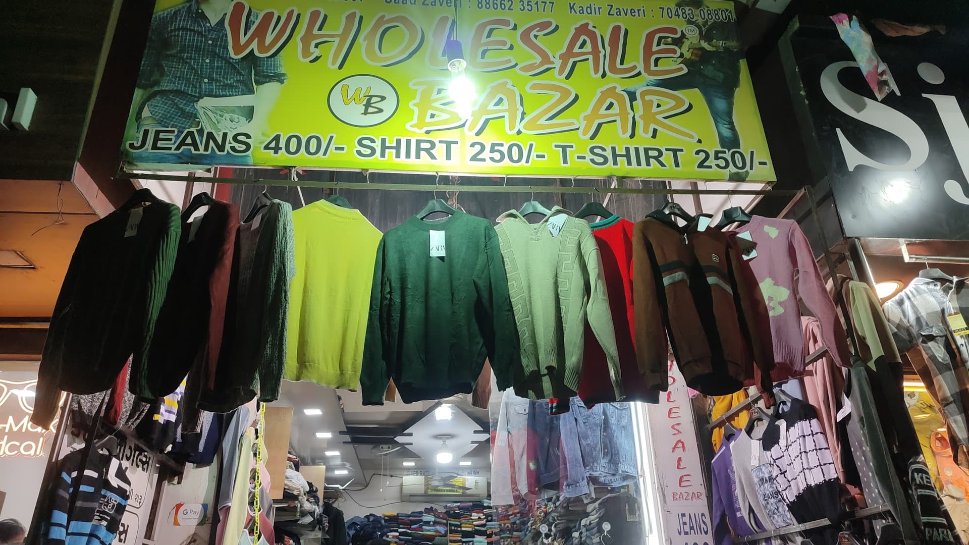 NEW WHOLESALE BAZAR