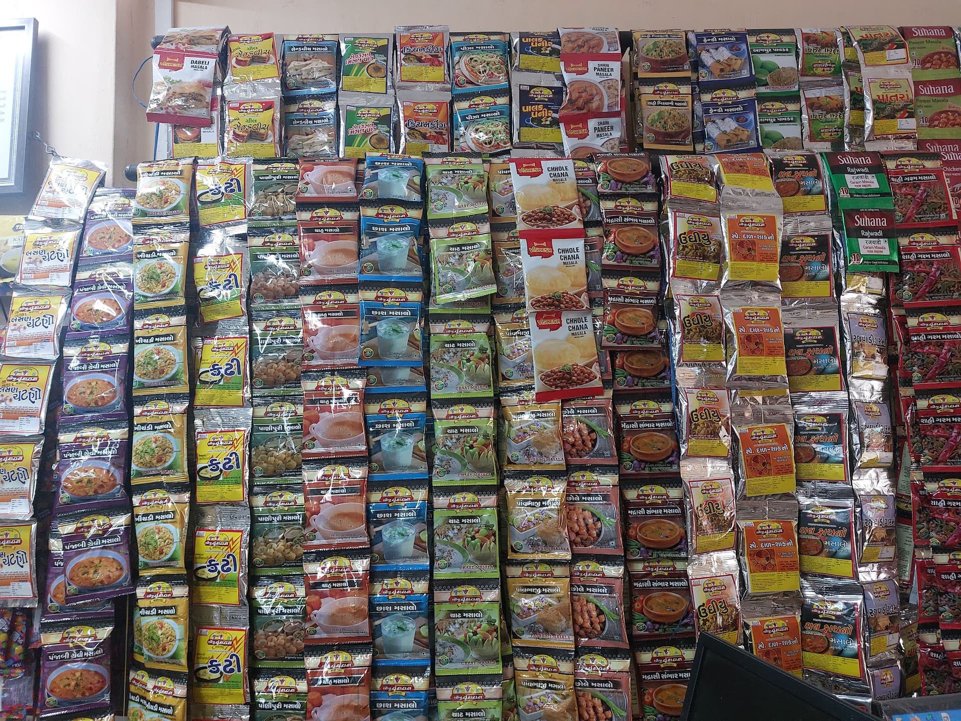 NIGAH TRADERS (SUPER STORE)