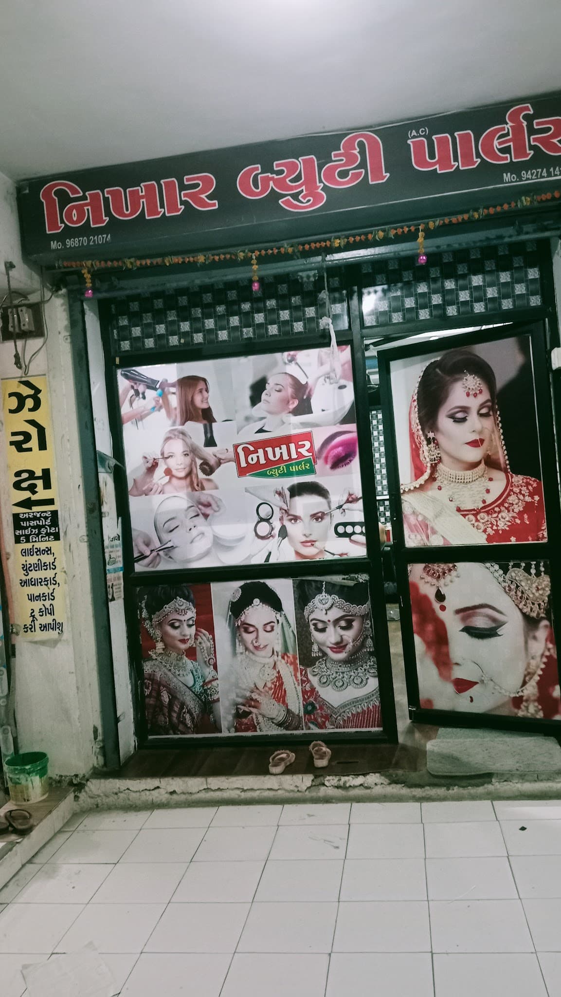 Nikhar Beauty Parlour only for ladies