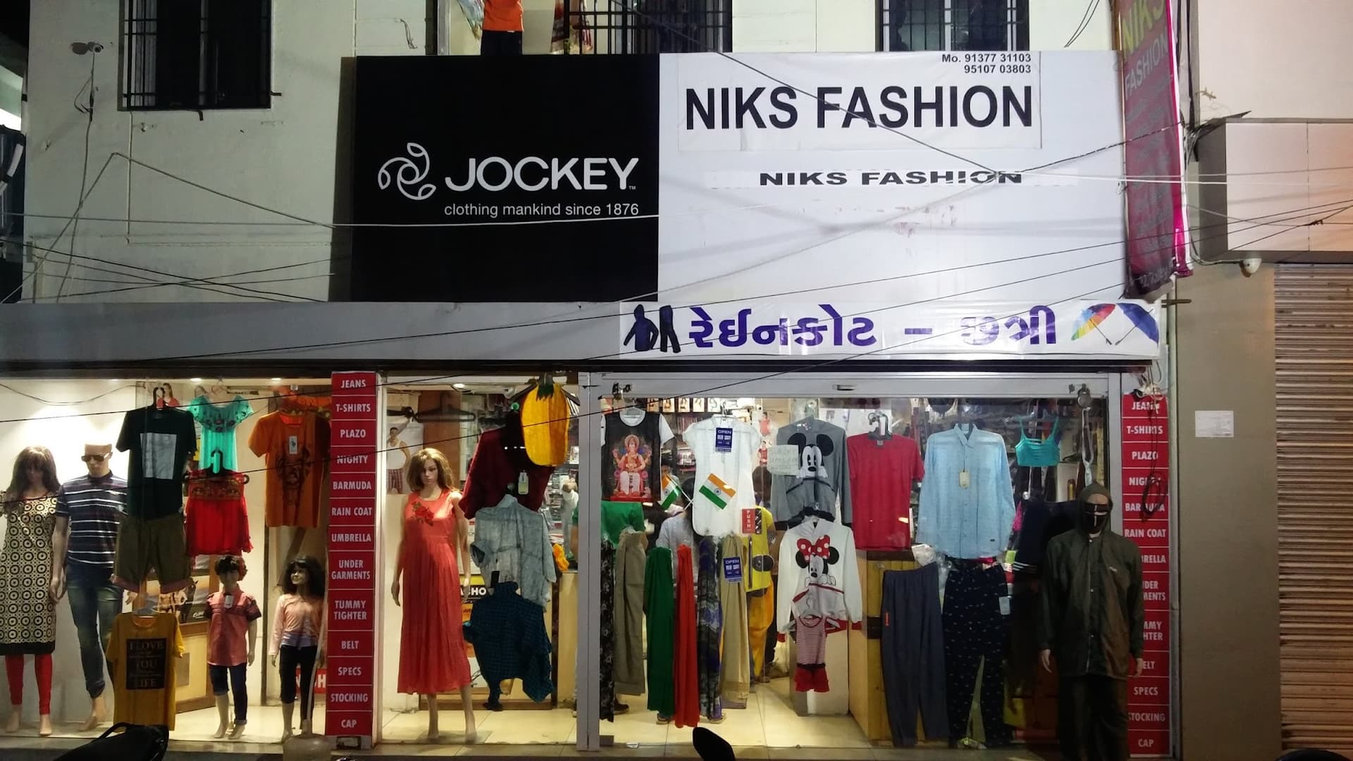 Niks fashion