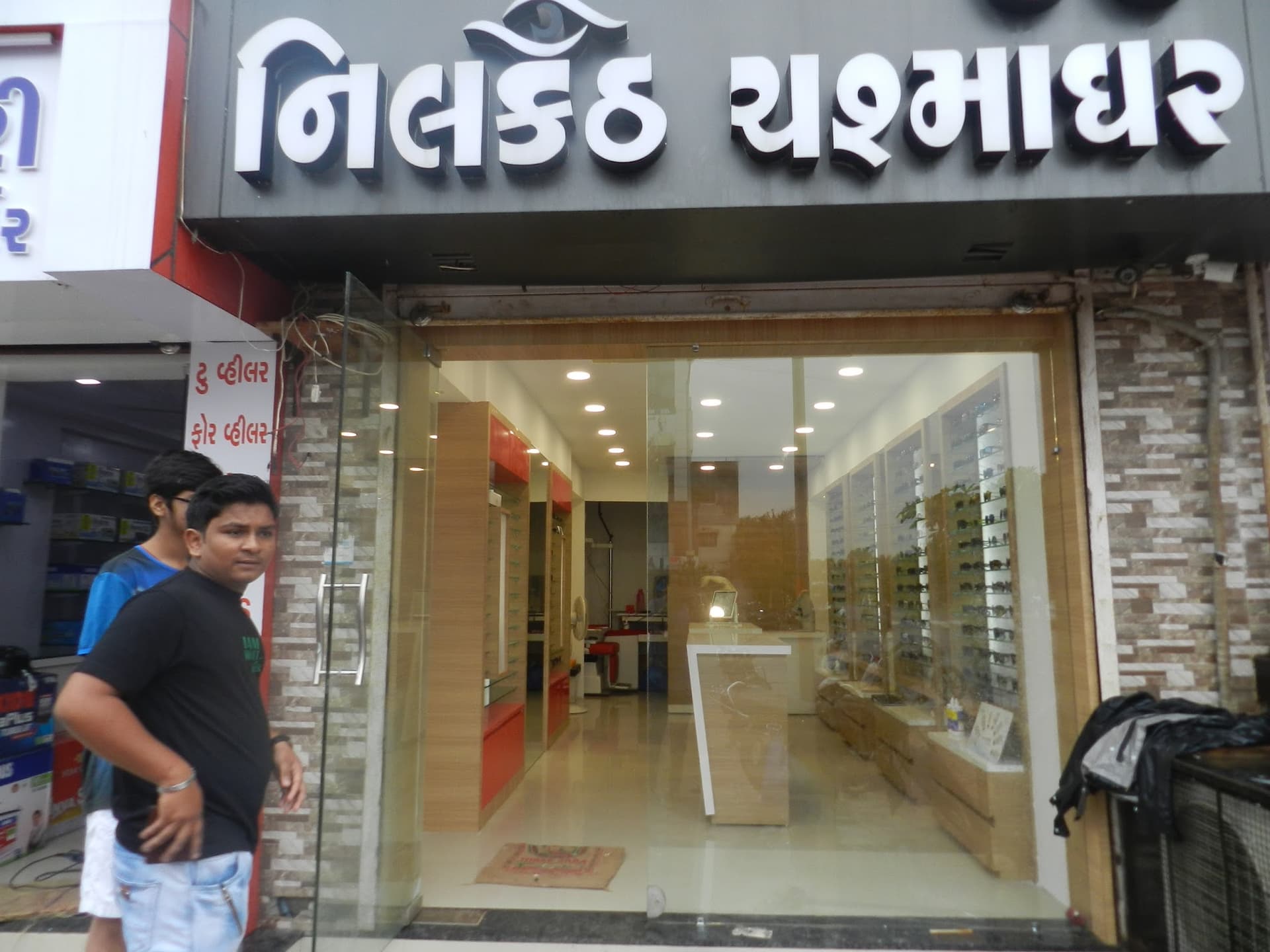 Nilkanth Chashmaghar Optical