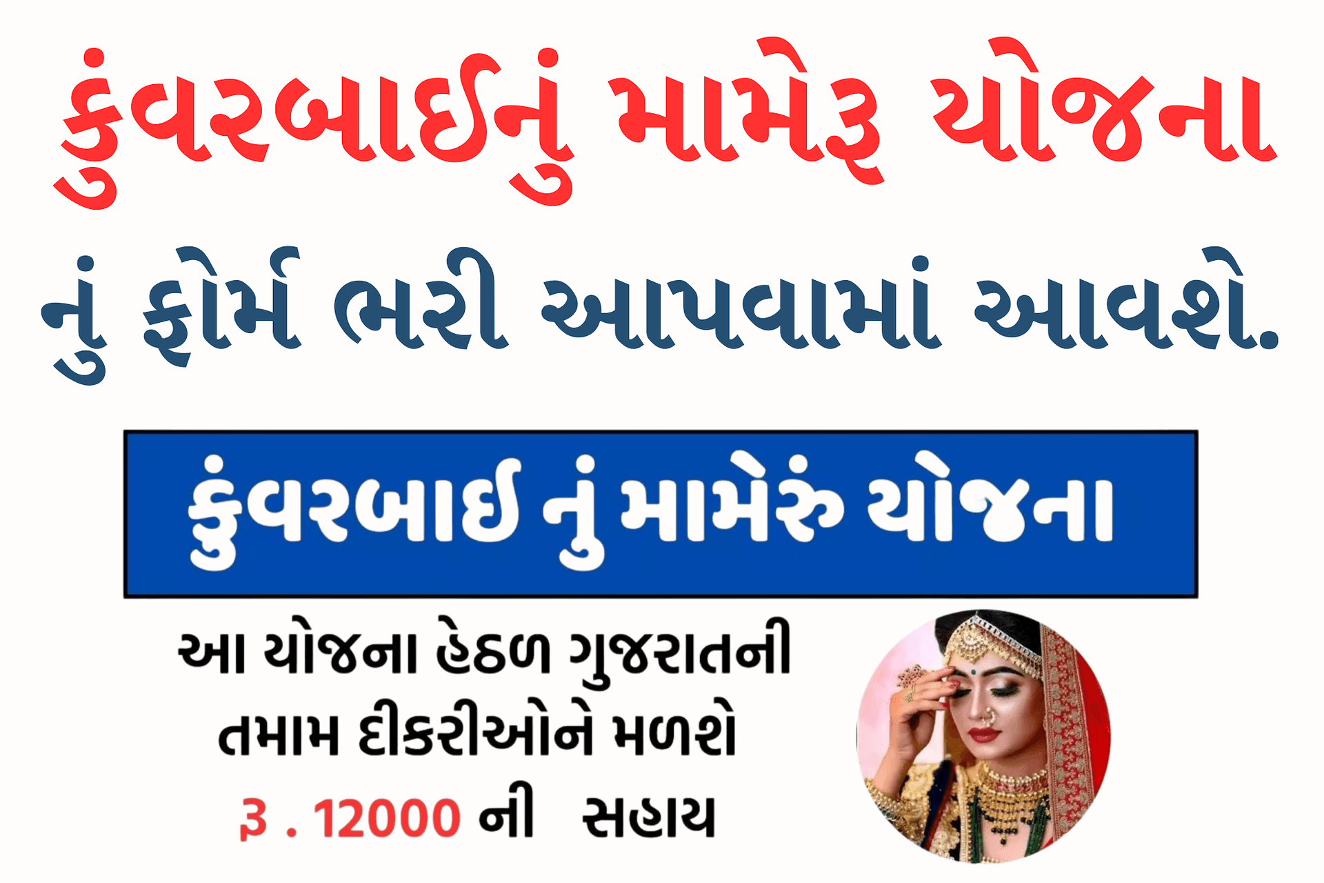 Nilkanth Consultancy