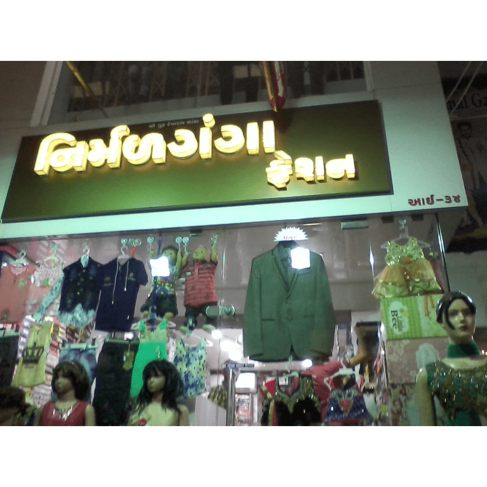 Niramalganga Fashion