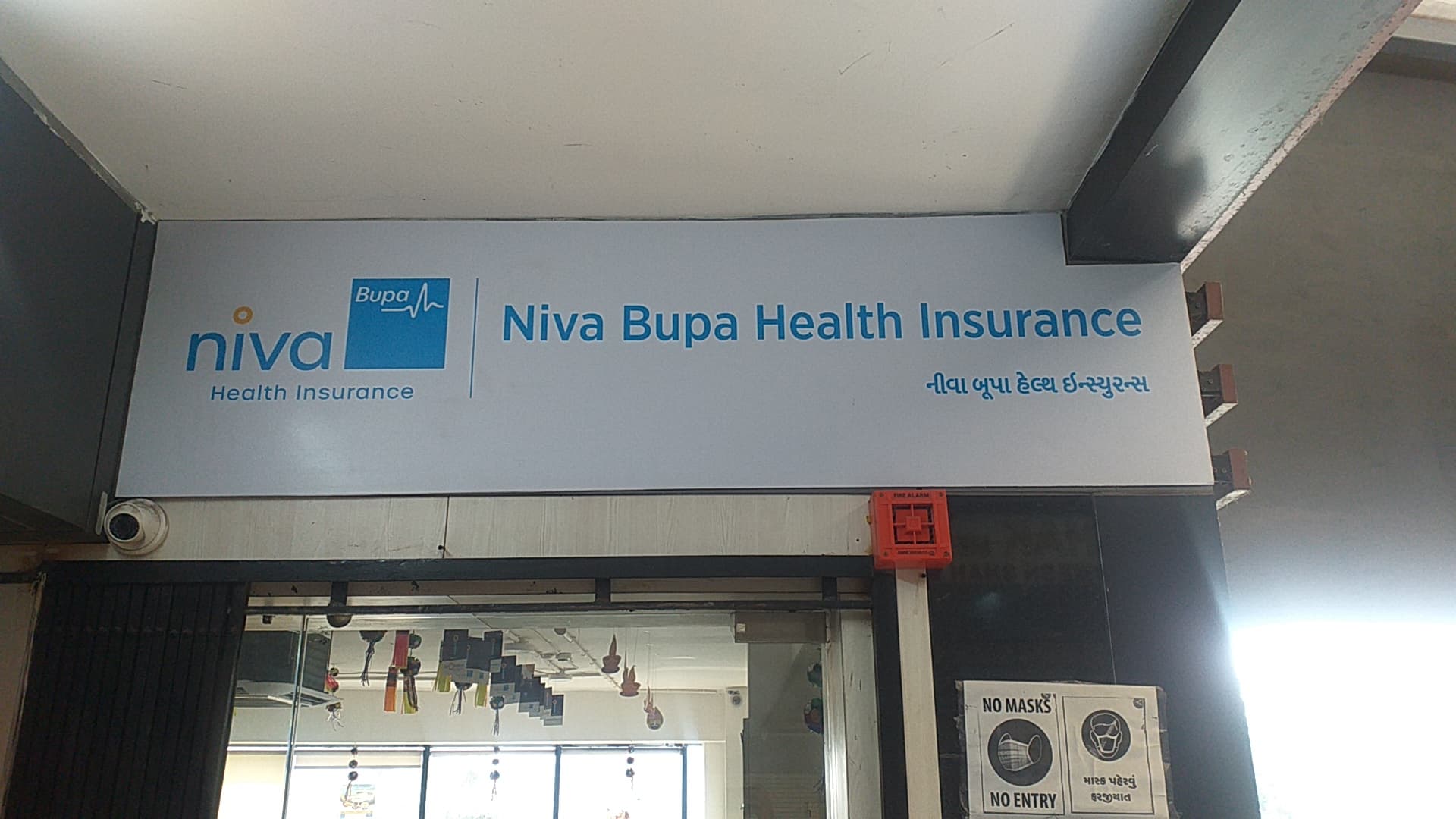 Niva Bupa Health Insurance Company Limited
