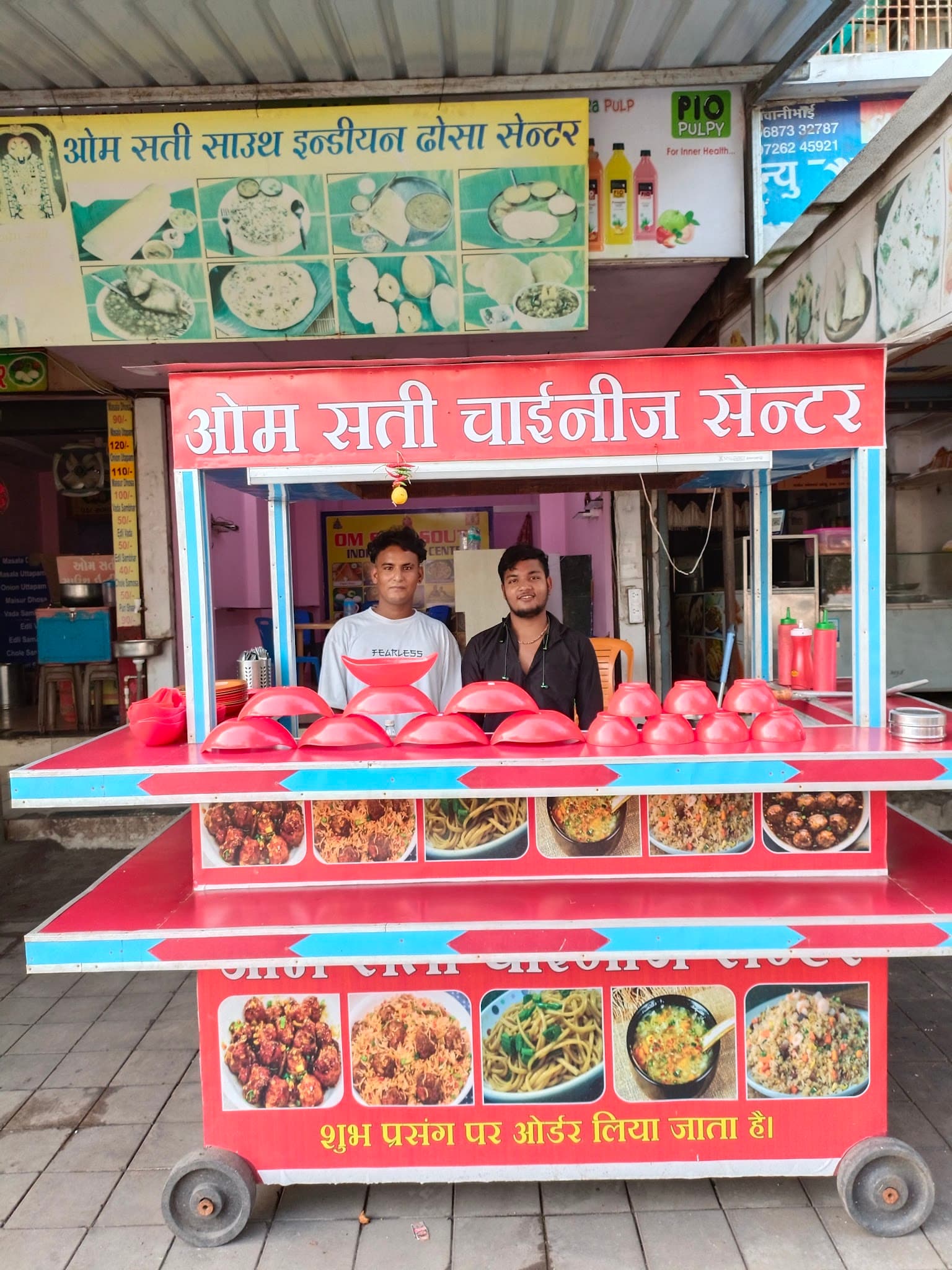 OM SATI SOUTH DHOSA CENTRE