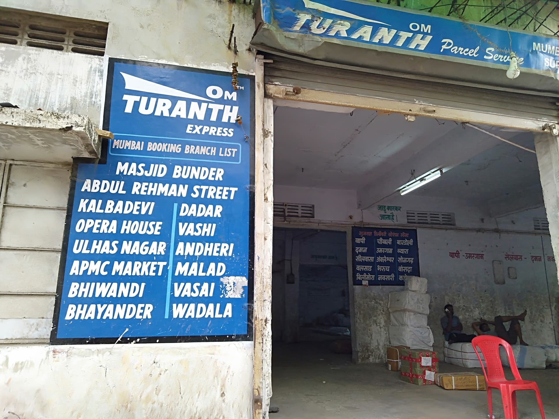 Om Turanth Express (Khatodara Surat)