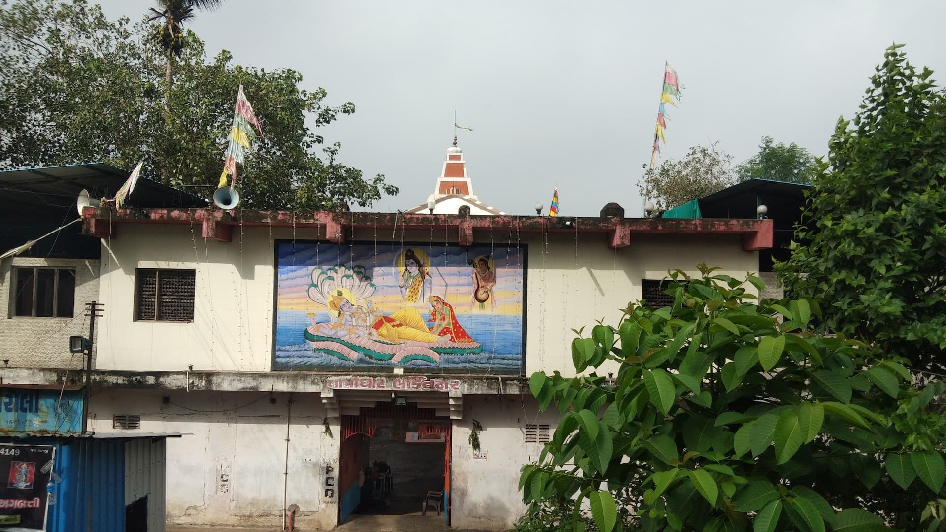 Omkar Bhathiji Mandir