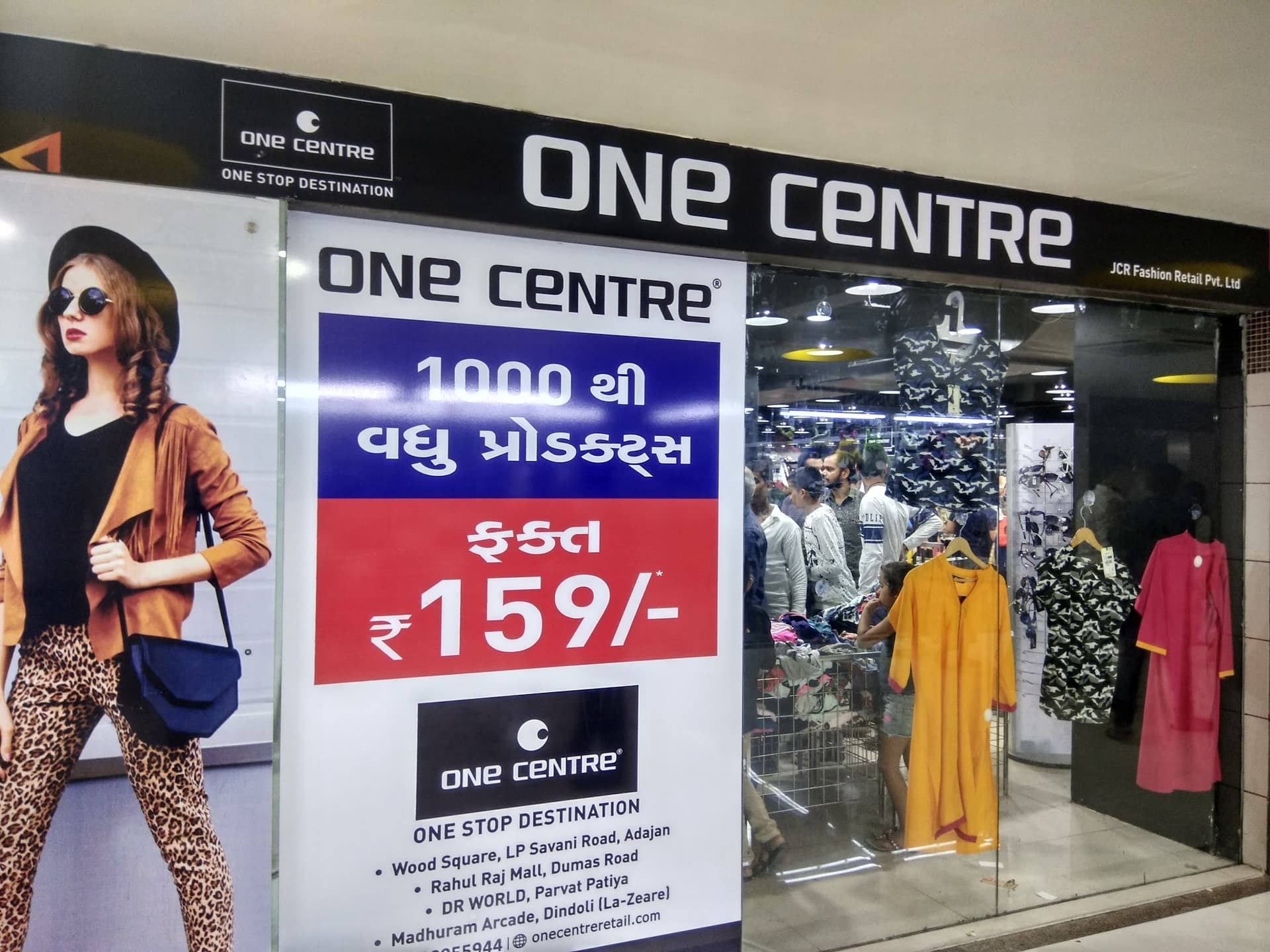 One Centre