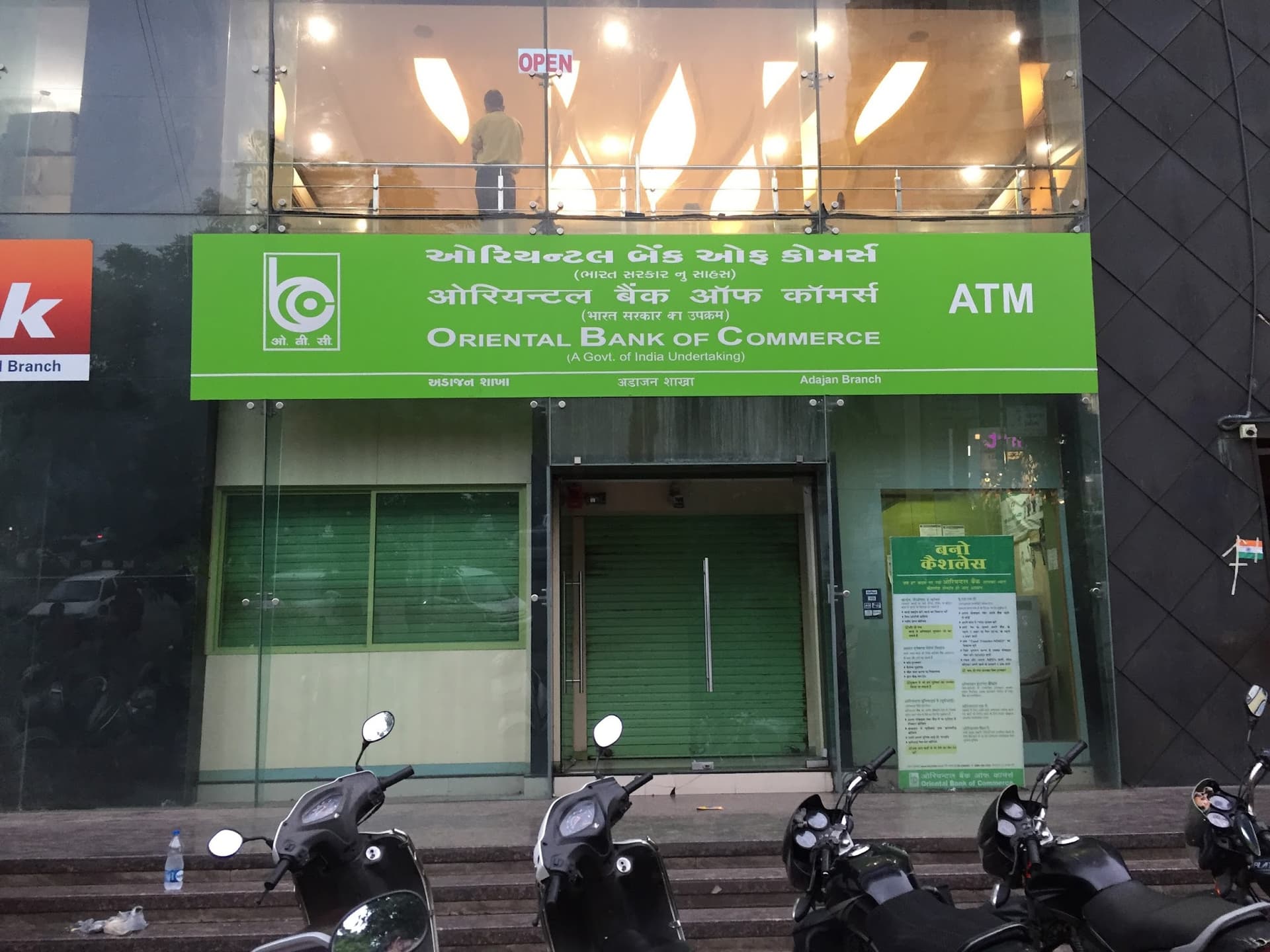 Oriental Bank Of Commerce ATM