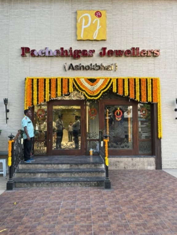 Pachchigar Jewellers