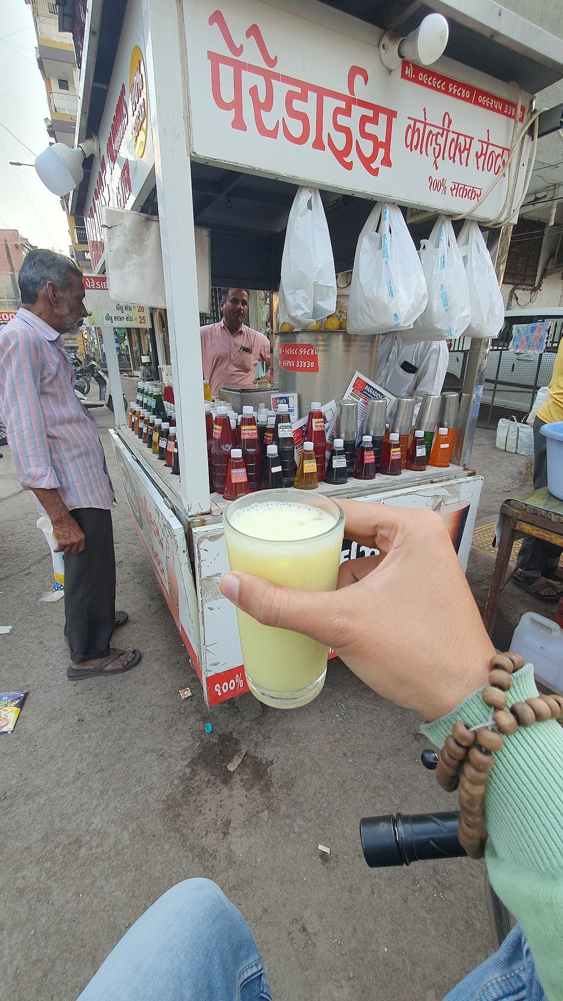 Paradise Cold-Drink Center