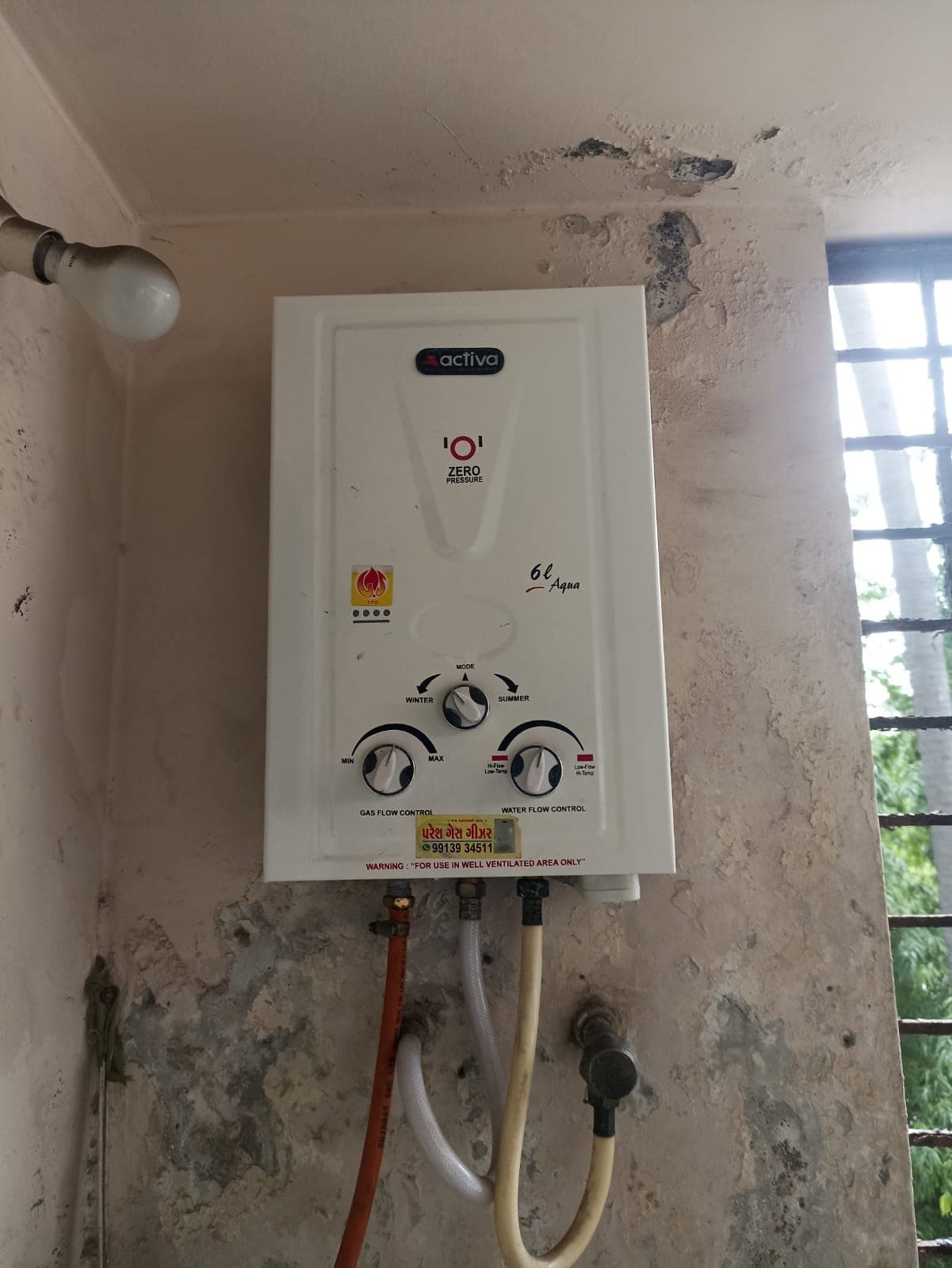 Paresh Gas Geyser Repair Service Citylight Vesu Althan Surat