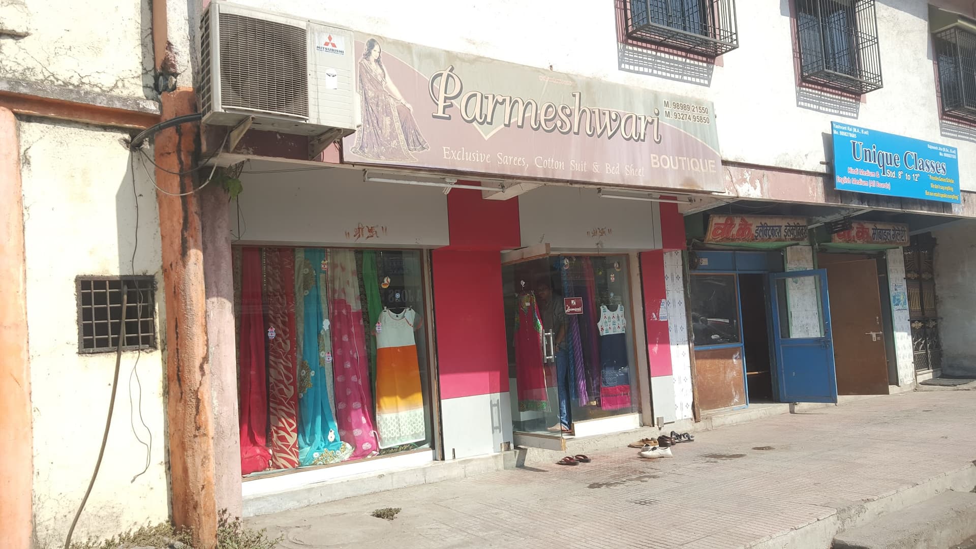 PARMESHWARI BOUTIQUE