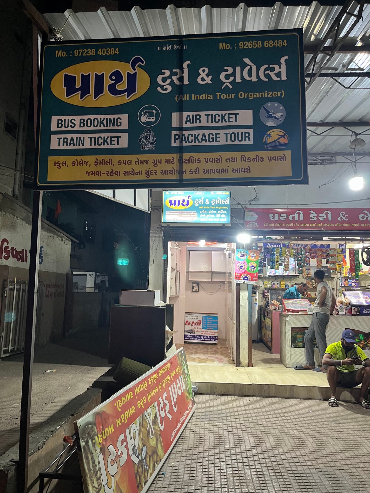 Parth Tours & Travels - best travel agent in Surat