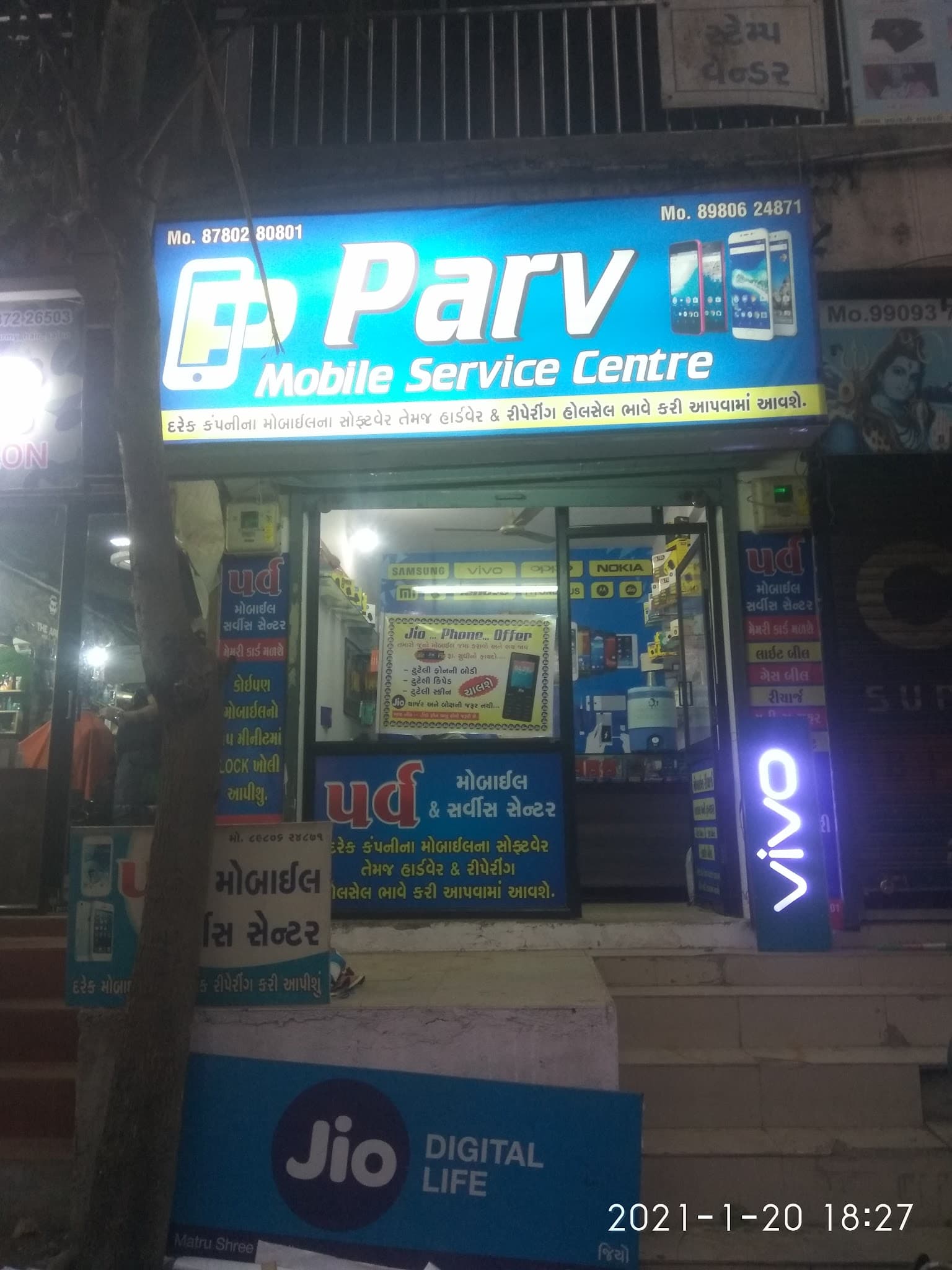 Parv mobile and sarvice center