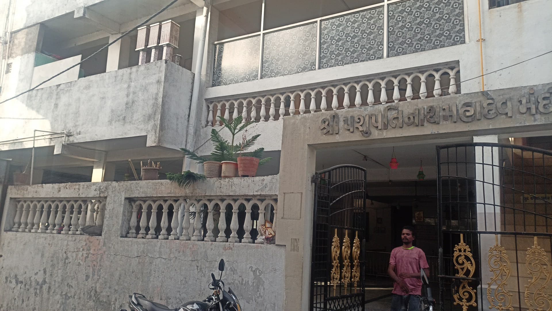 Pasupatinath Mahadev Temple