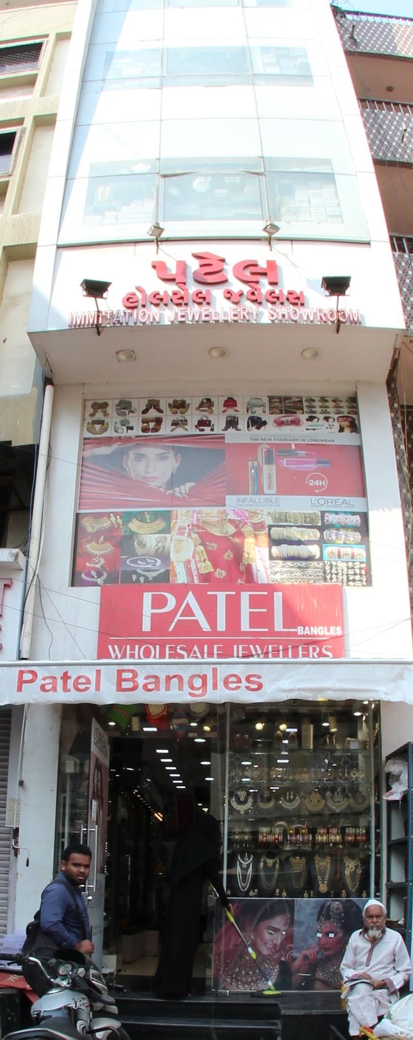 Patel Bangles