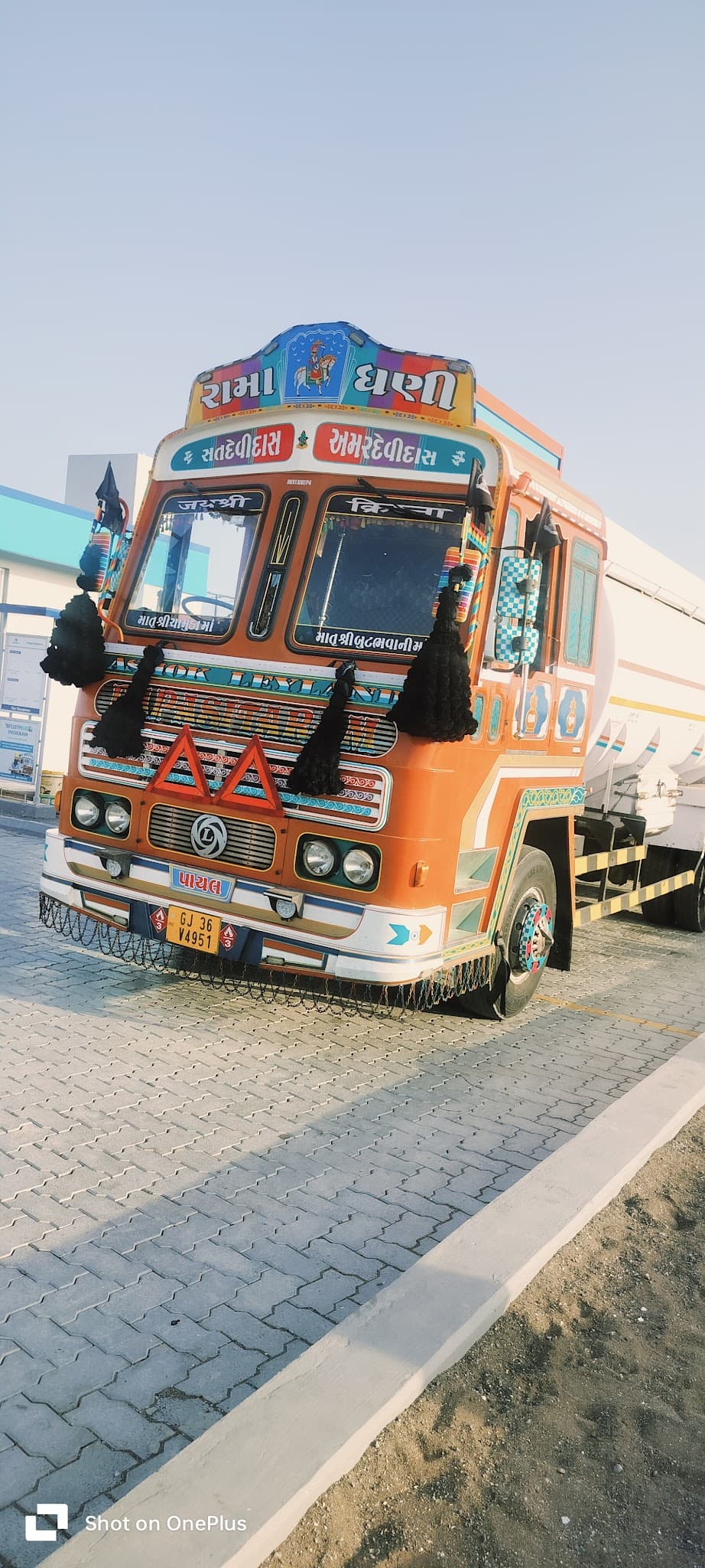 Patel brother petroleum (nayara petrol pump)