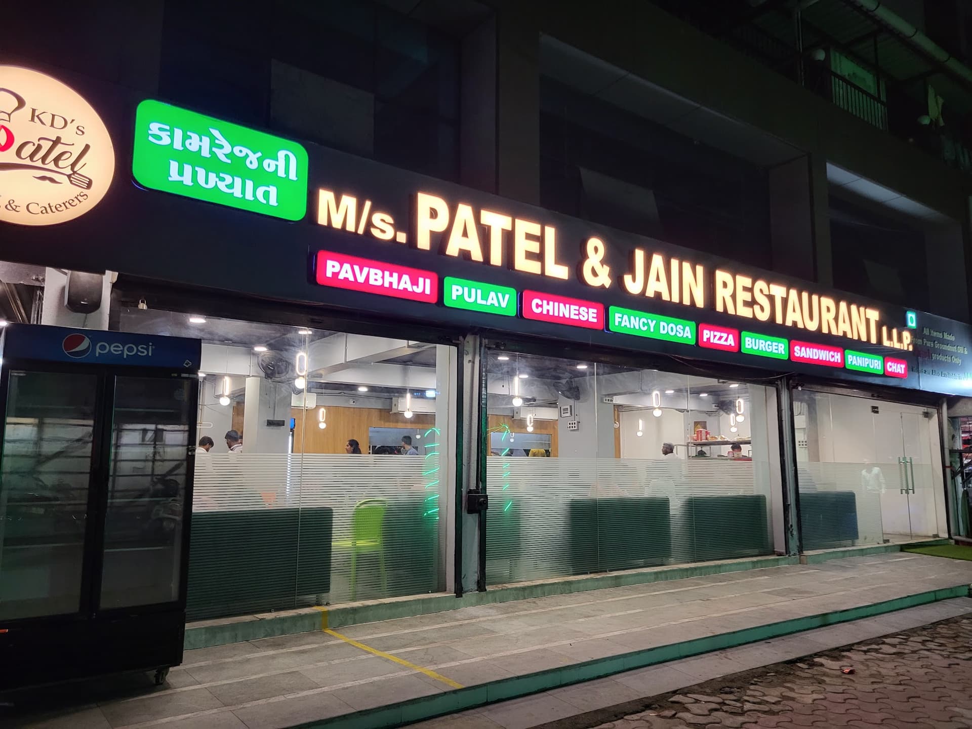 Patel & Jain Restaurant LLP