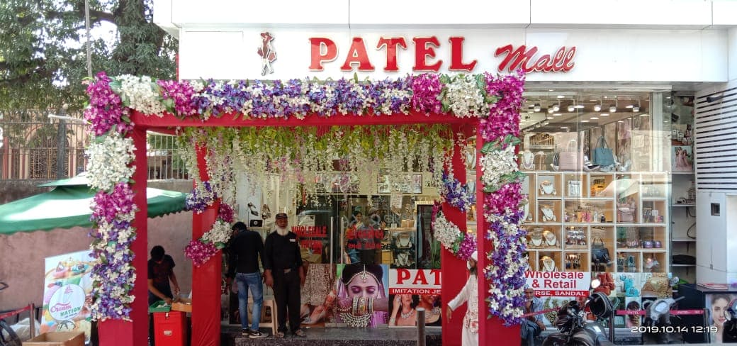 PATEL MALL