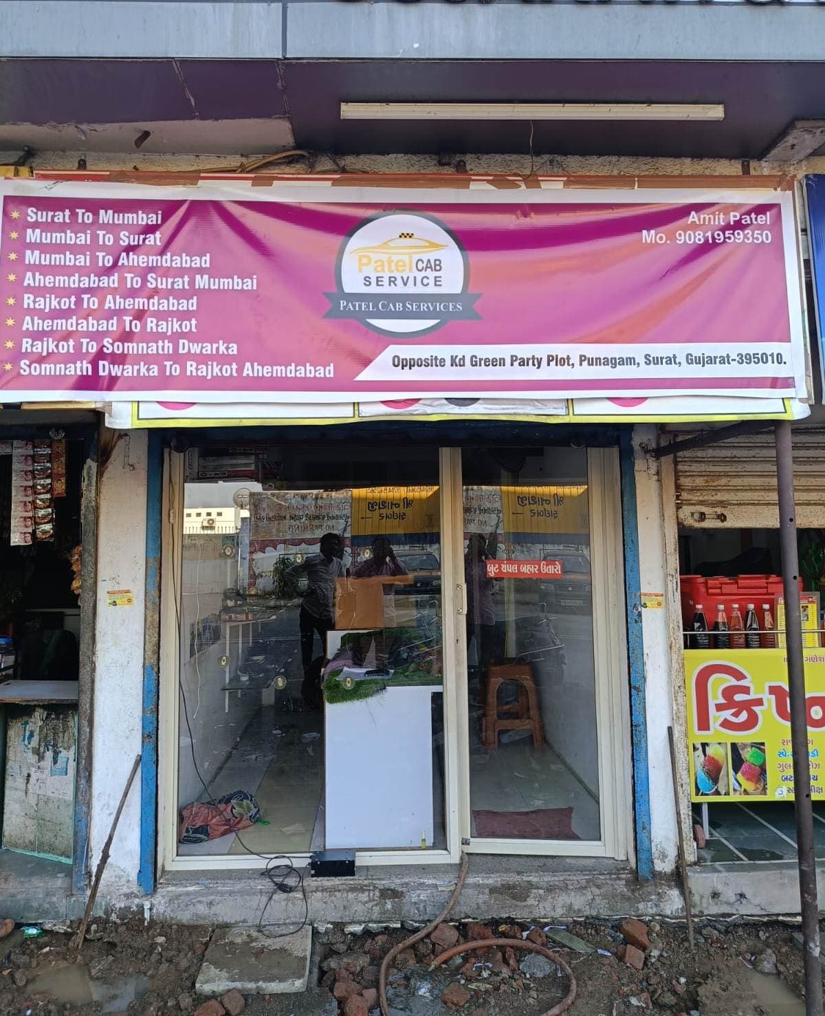 patel oneway cab surat | cab hire in surat