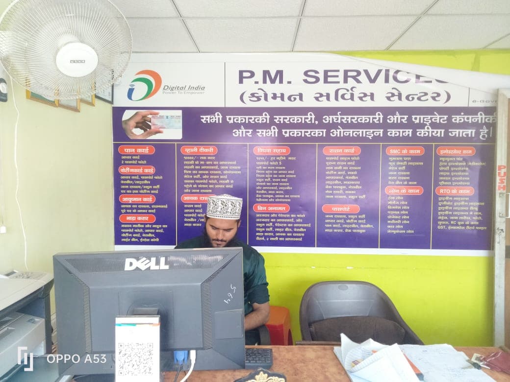 PM Services CSC Center