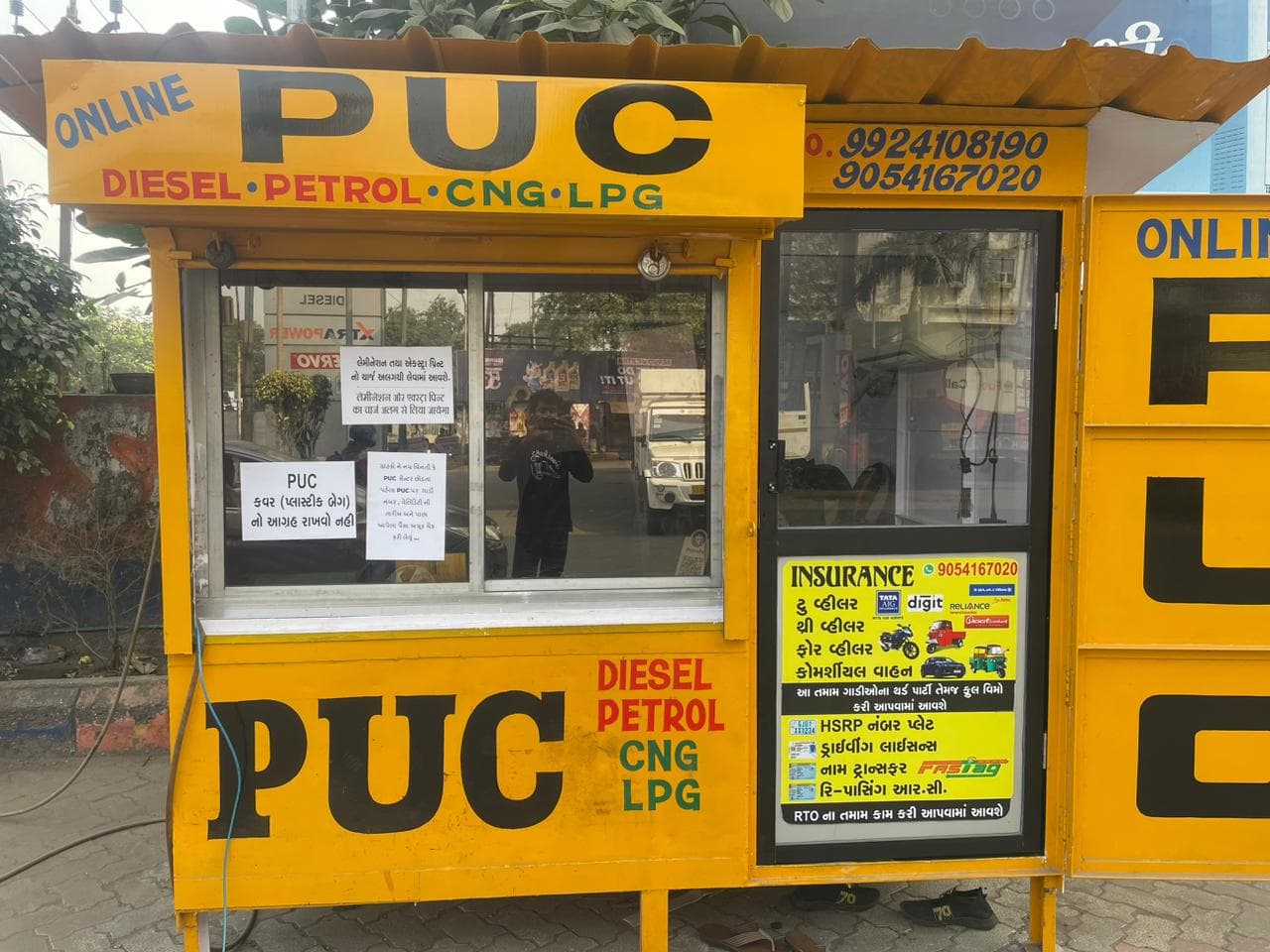 POOJA PUC CENTER- DAXESHWAR- Best Puc Center