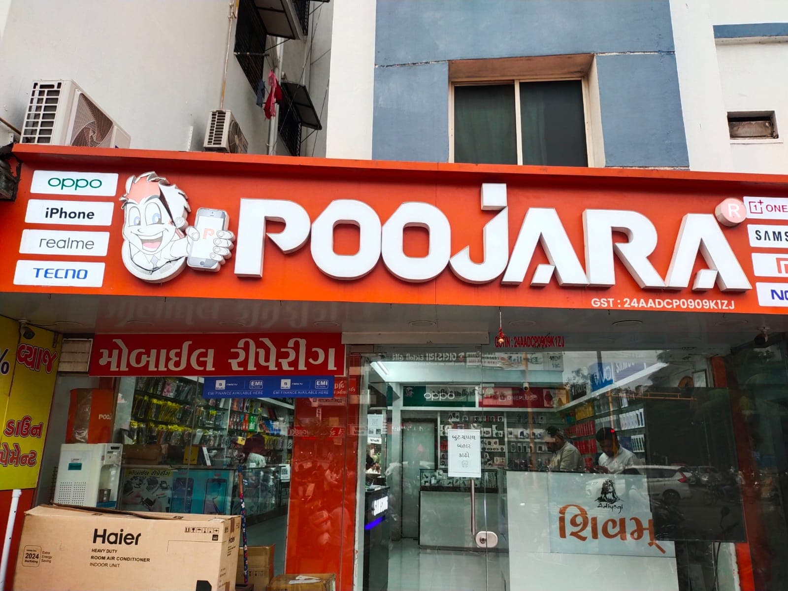 Poojara Telecom Sudama Chowk - Surat