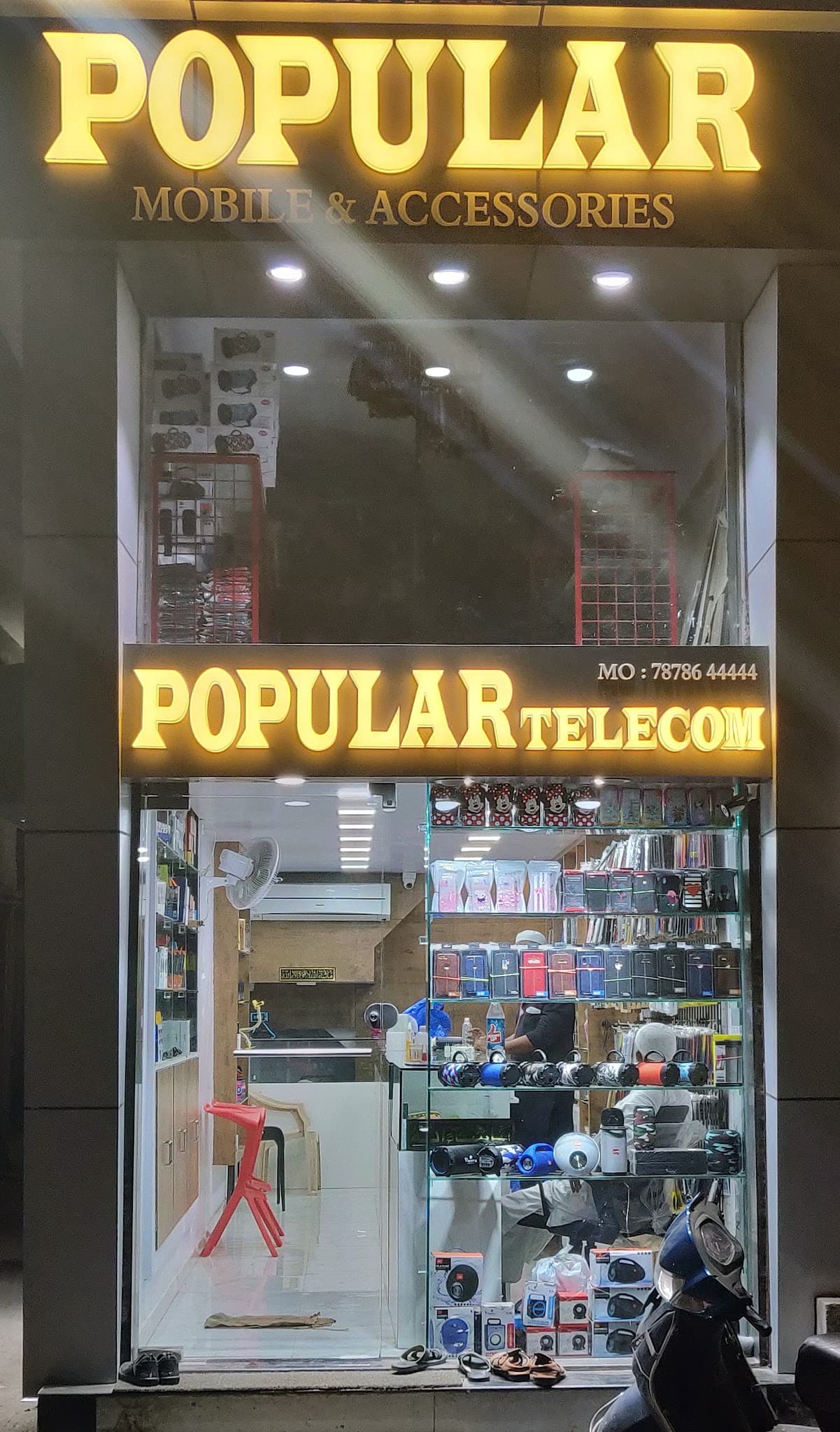 Popular Telecom