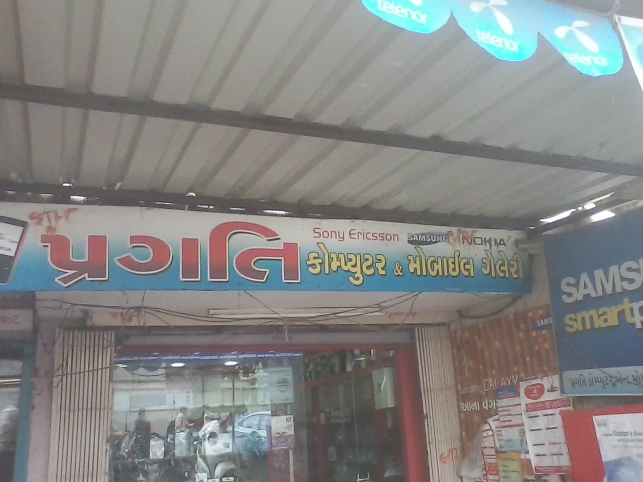 Pragati Enterprise (Computers and Mobile Gallery)