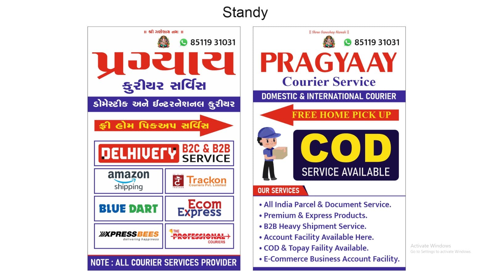 PRAGYAAY COURIER SERVICE