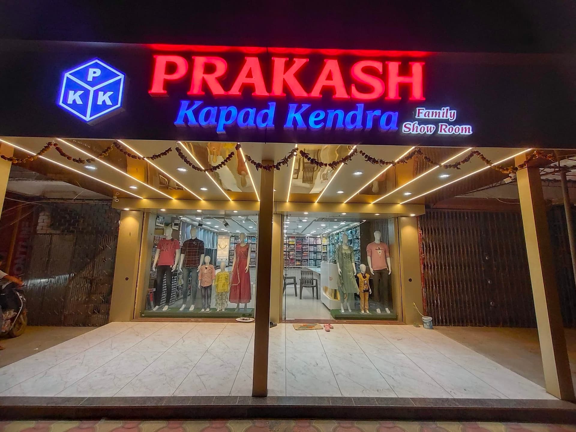 Prakash Kapad Kendra