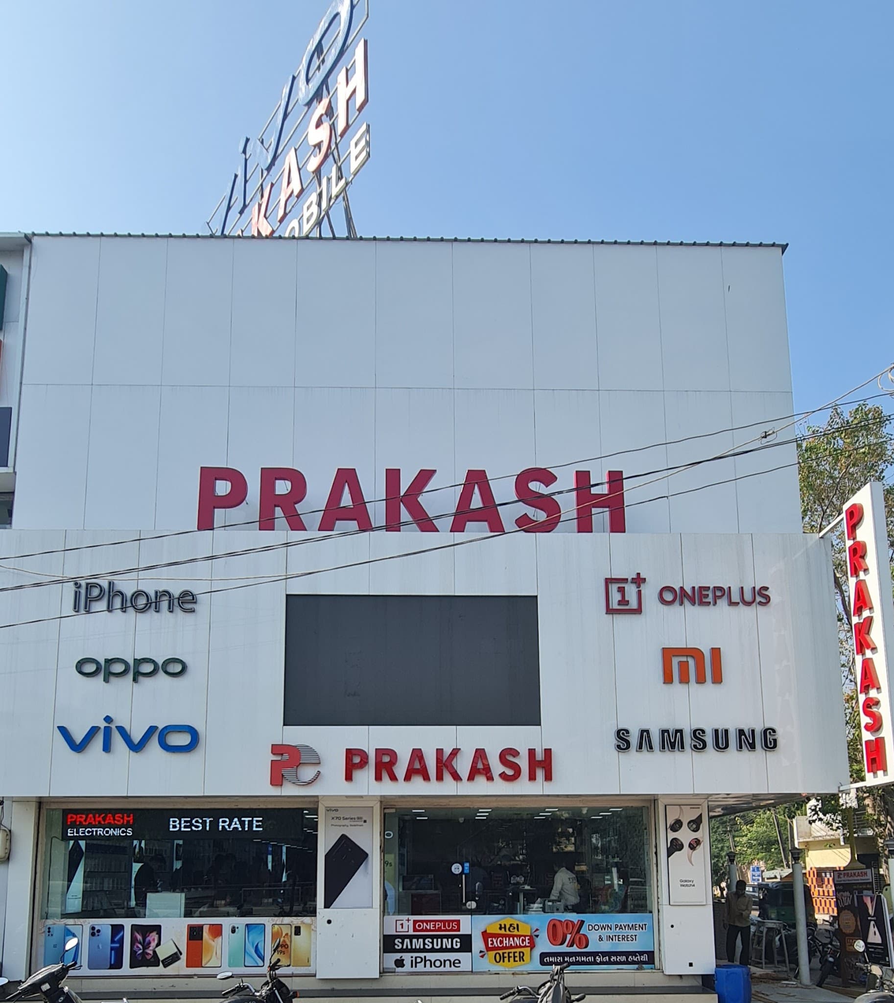 Prakash Telecom