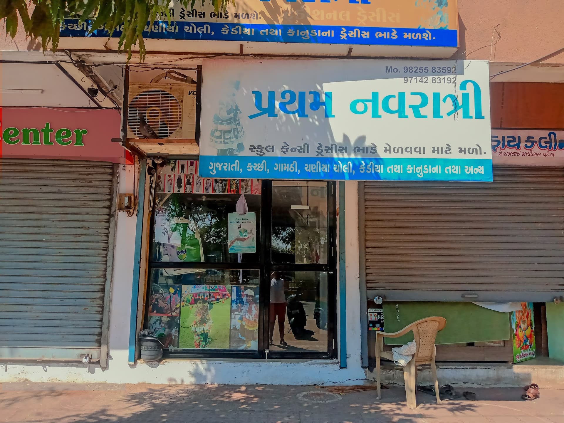 Pratham Navratri Traditional Dresses