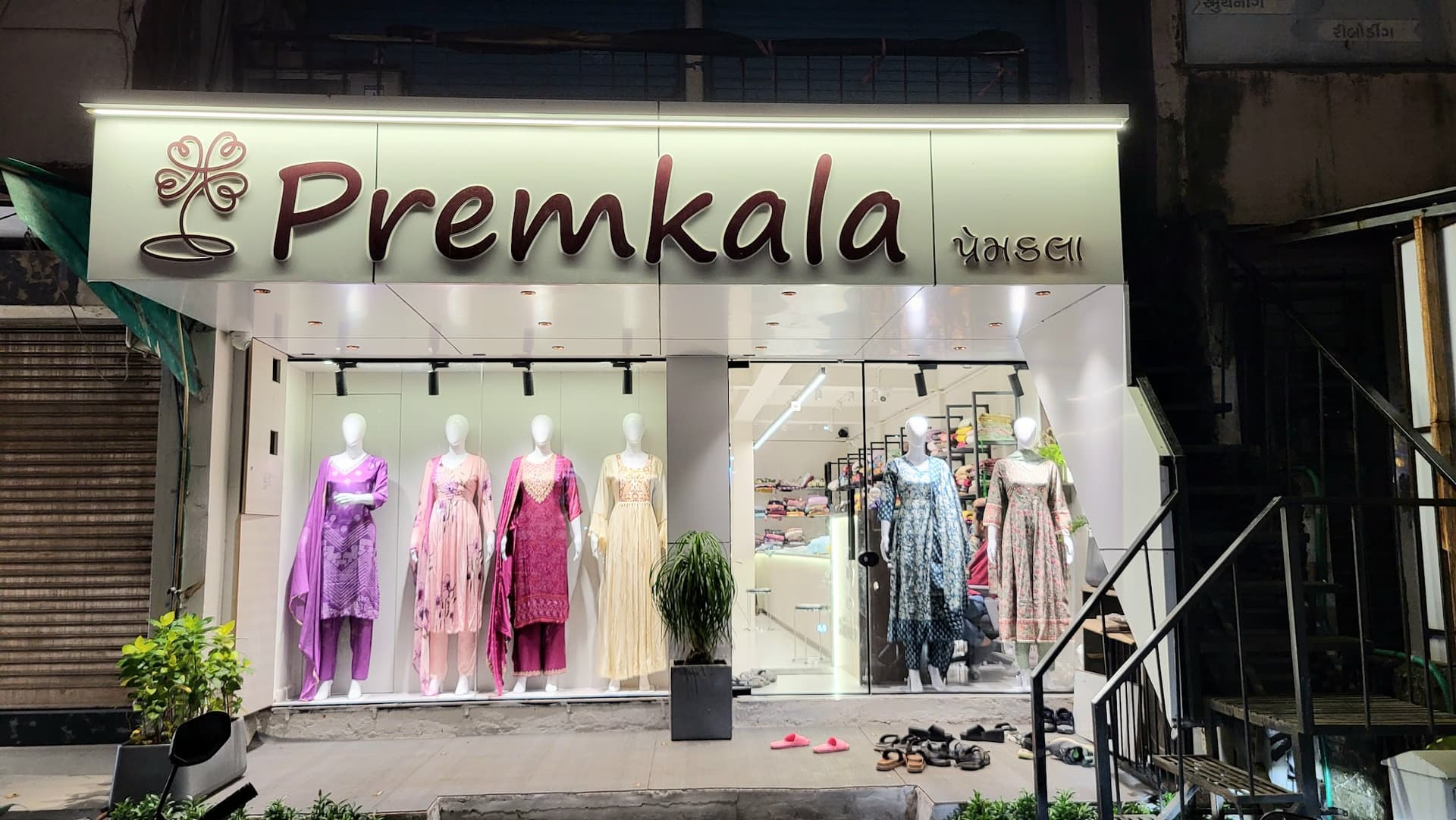 PREMKALA - SURAT