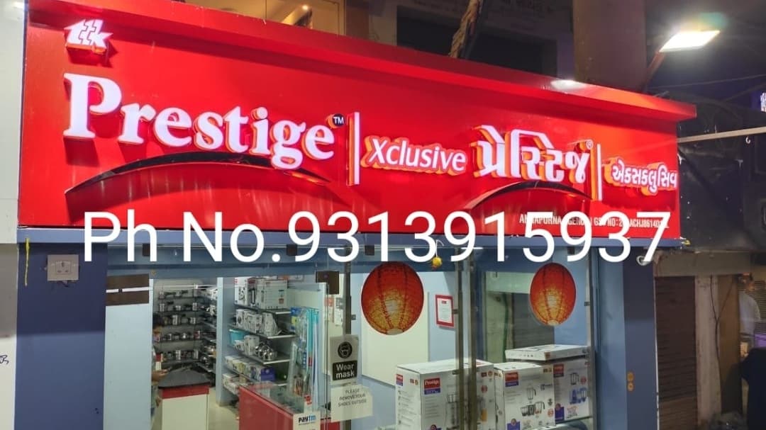 Prestige Smart Kitchen - Ashapura Enterprises