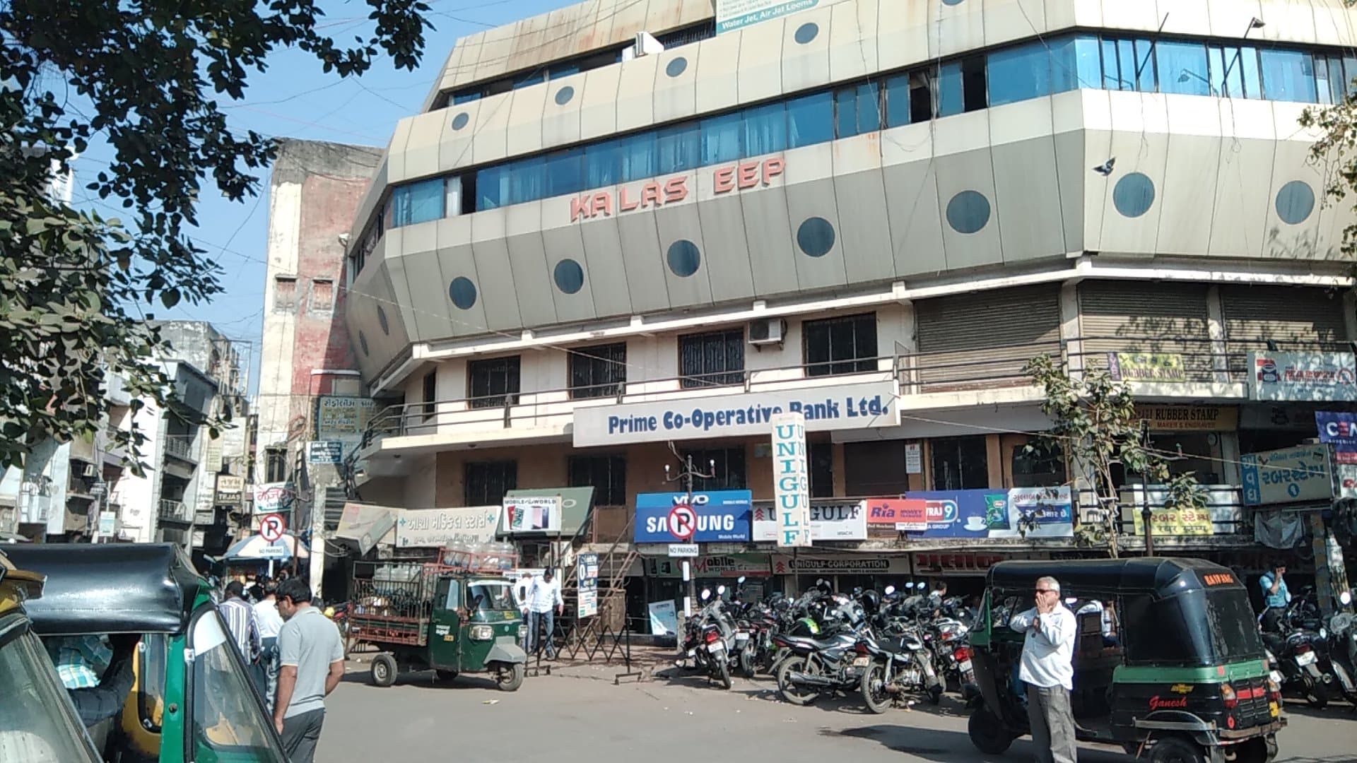 Prime Co-operative Bank Ltd