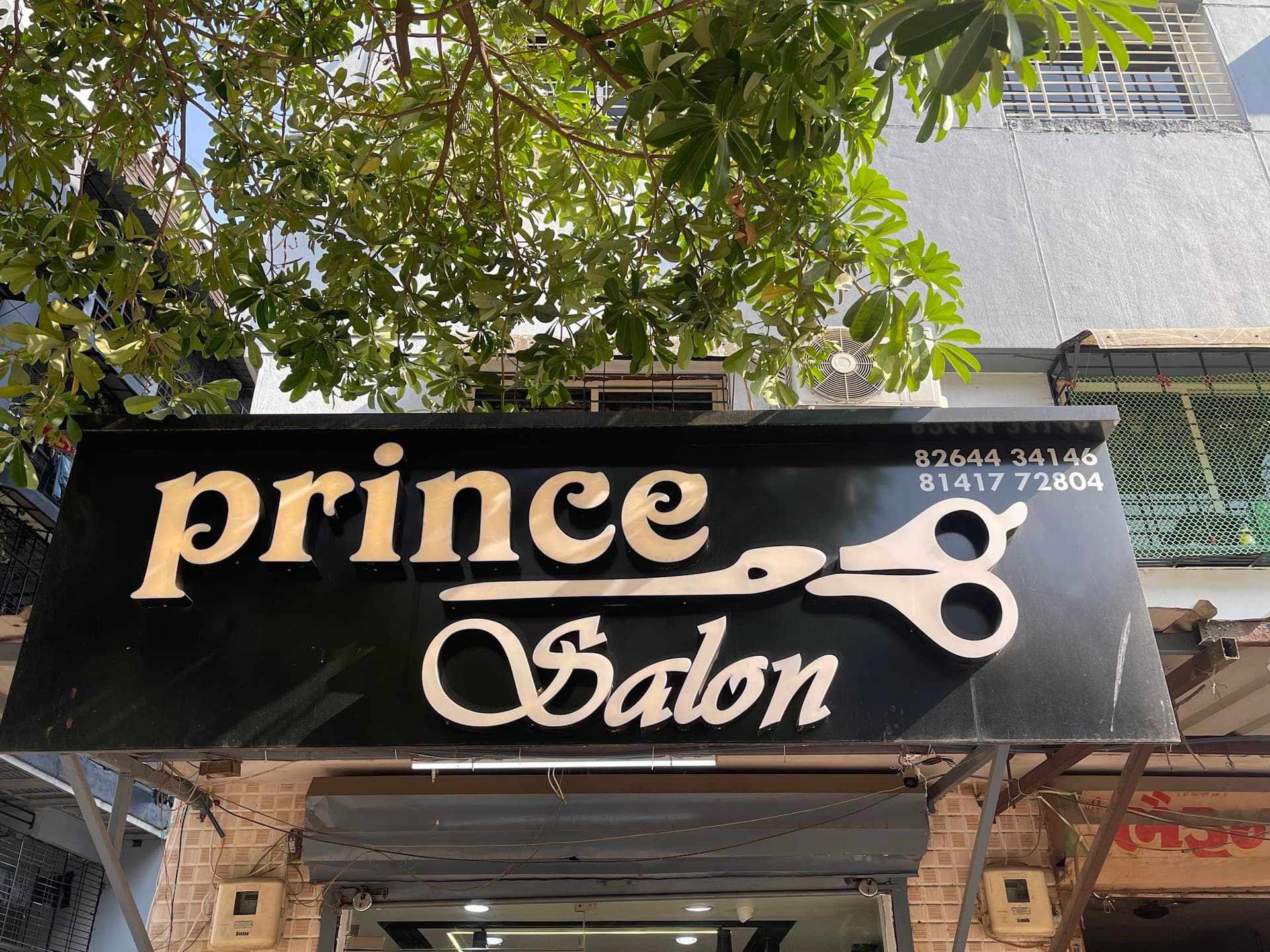 Prince Family Salon