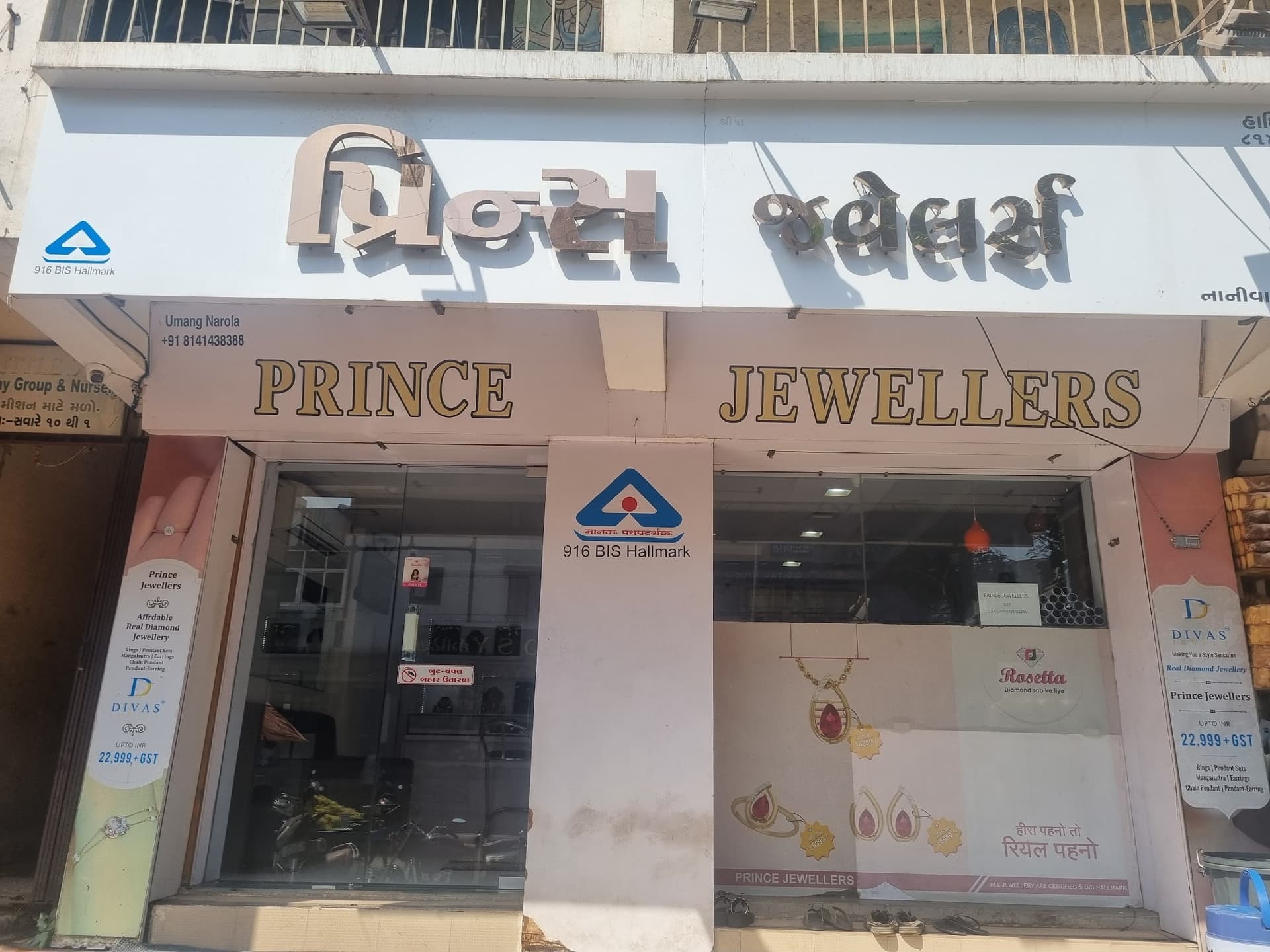 Prince Jewellers
