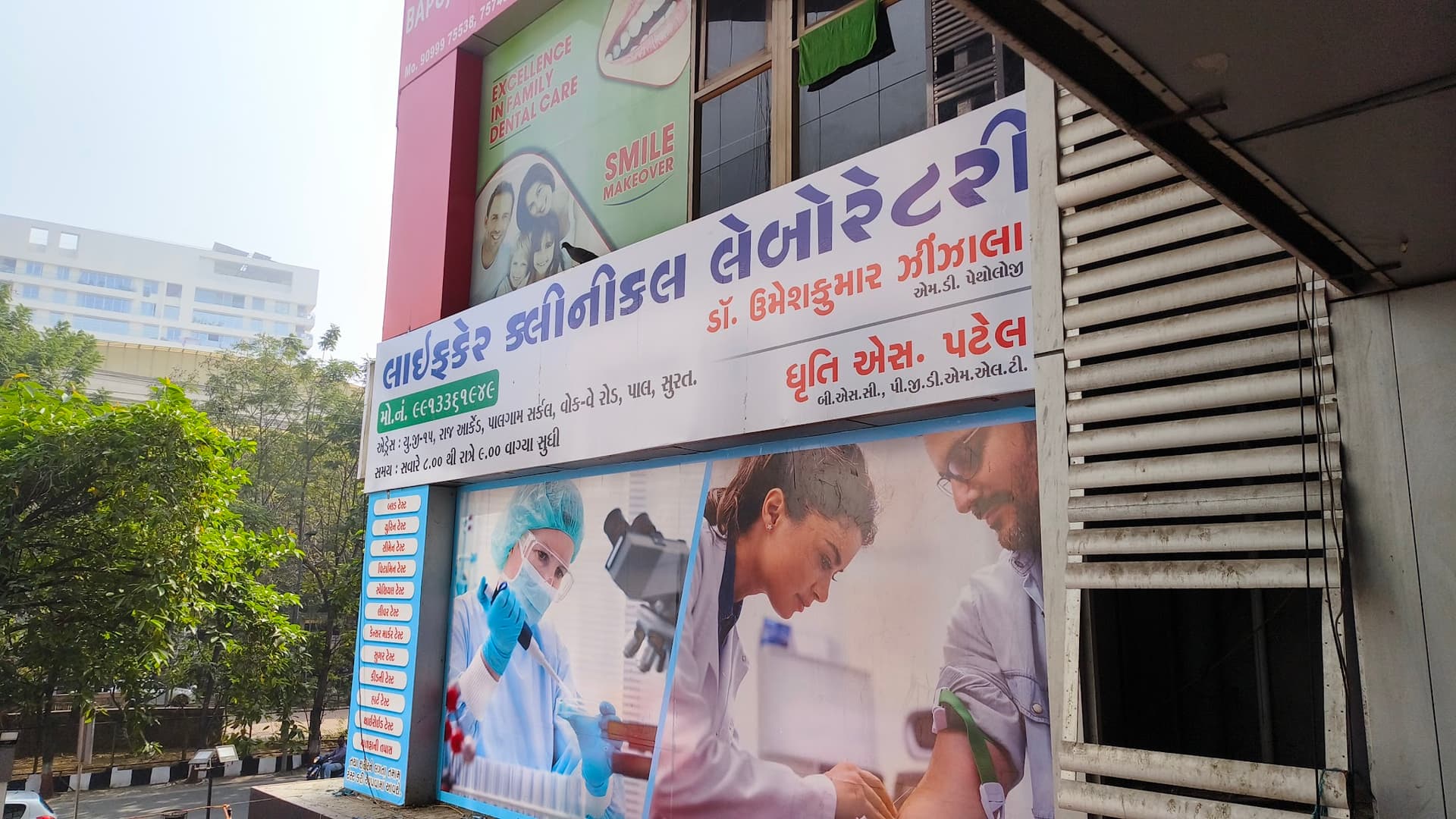 Print Point - Sign board manufacturers in Surat | Board Banners in Surat | Acrylic letter in Surat | Vinyl Stickers in Surat