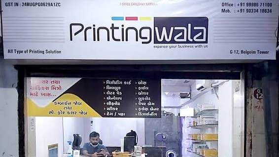Printingwala