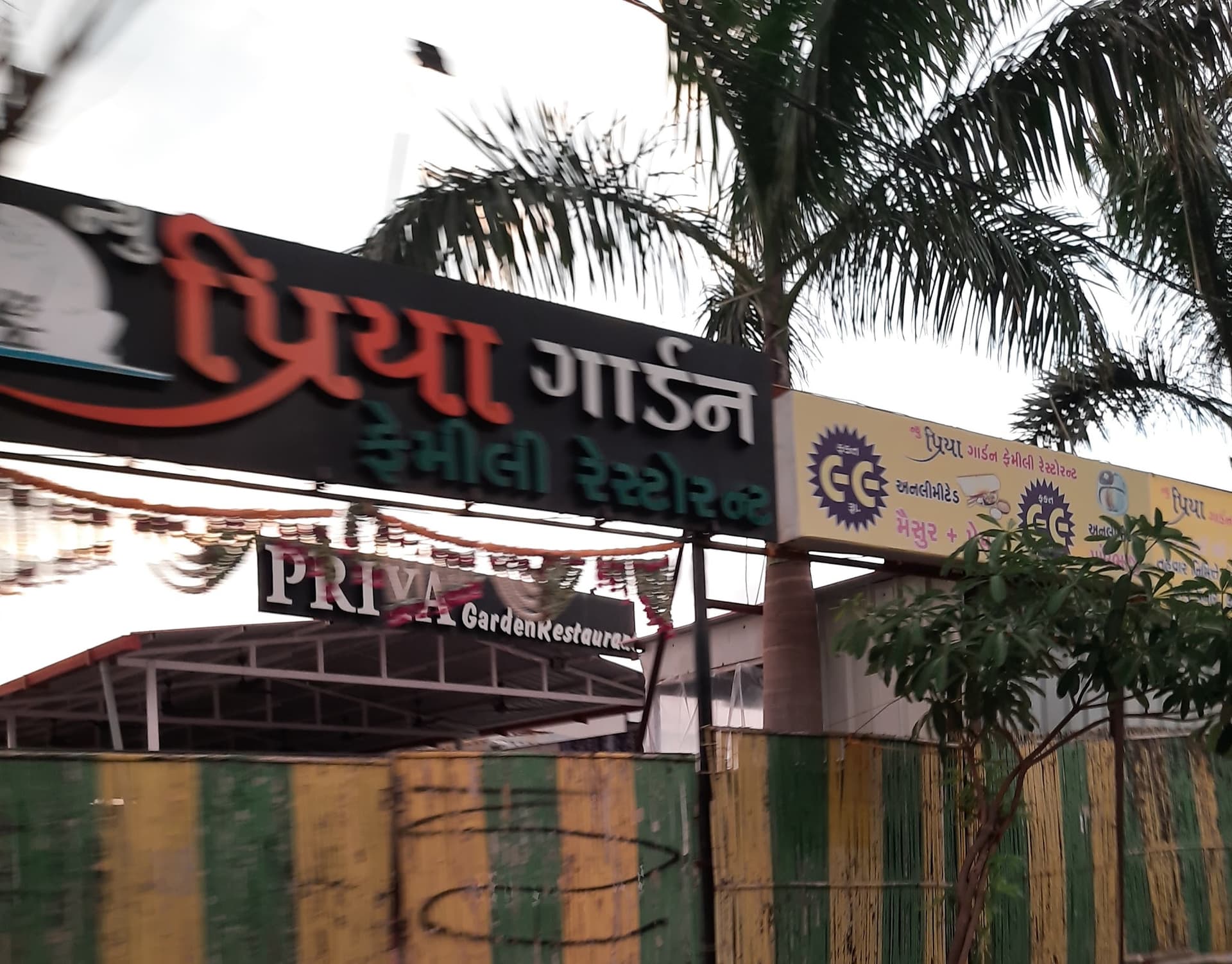 Priya Garden Restaurant