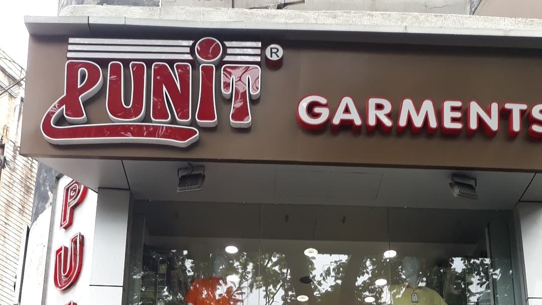 Punit Garments