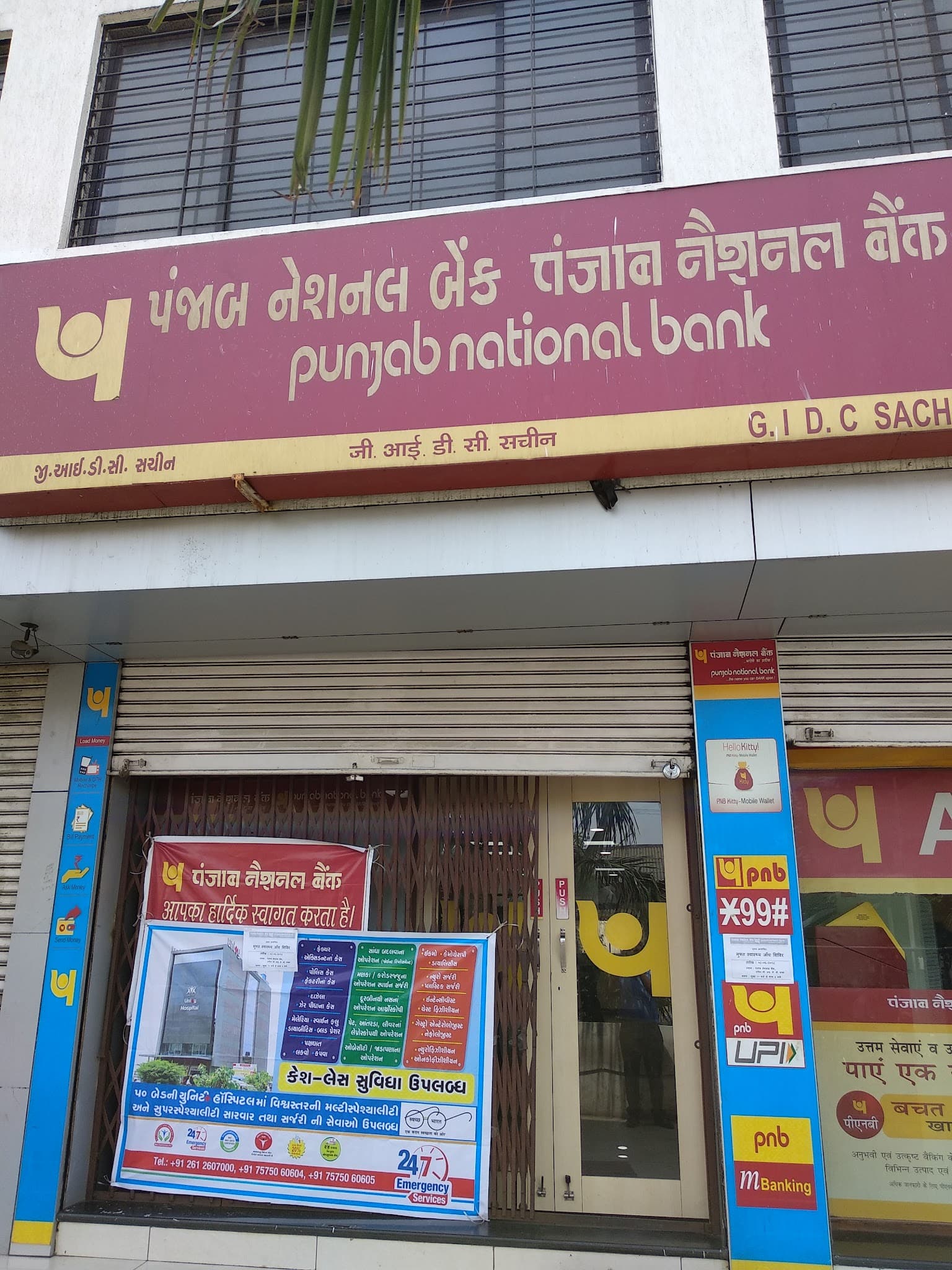 Punjab National Bank