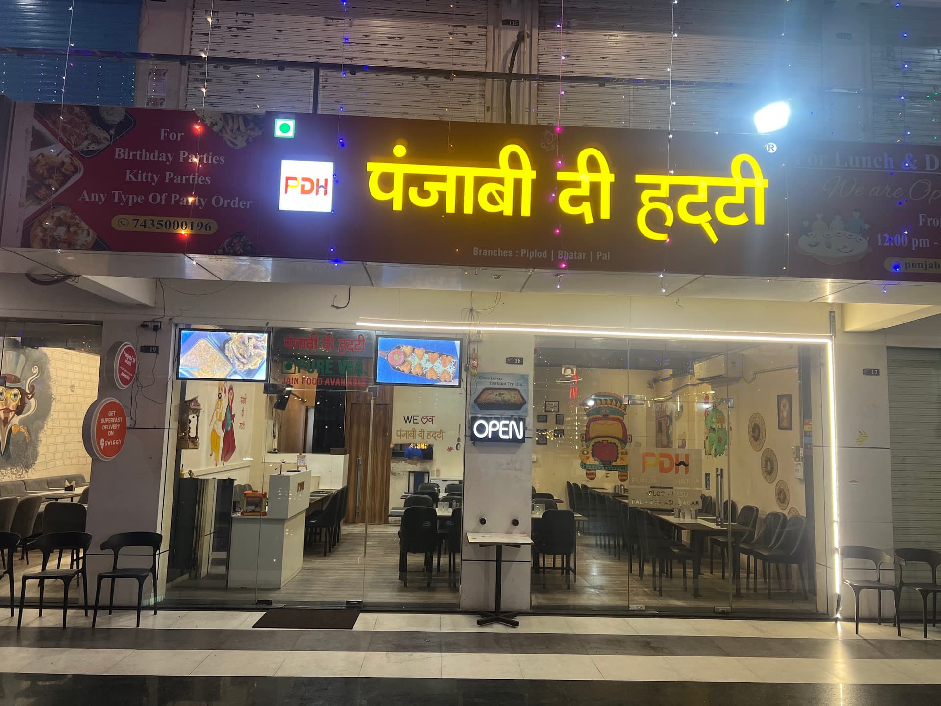 Punjabi Di Hatti®️ - Pal