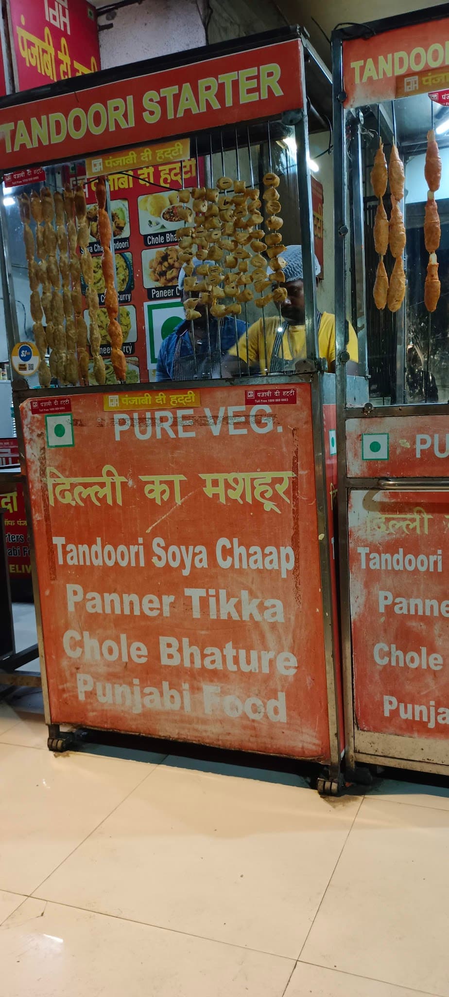 Punjabi Di Hatti®️ - Piplod