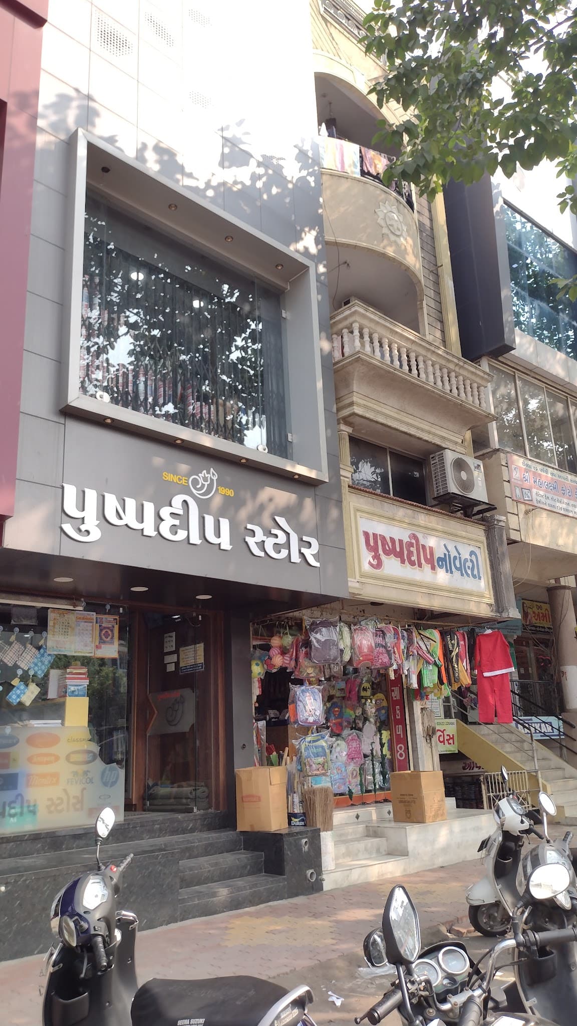 PUSHPADEEP STORE