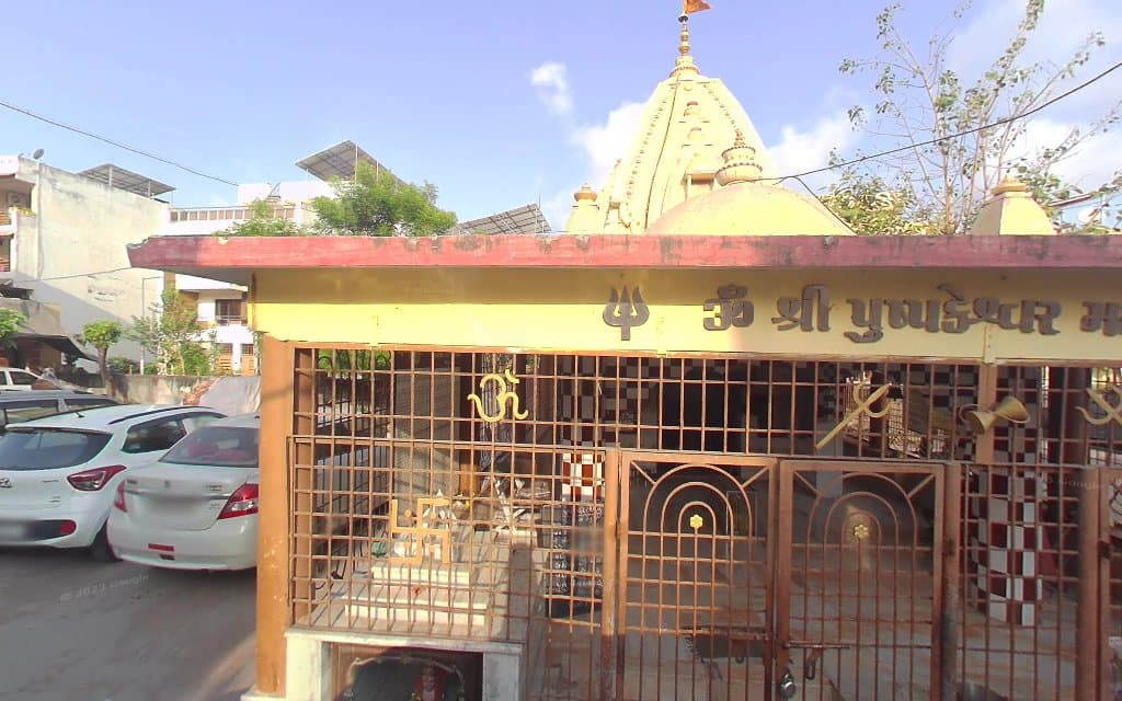 Pushpakeshwar Mahadev