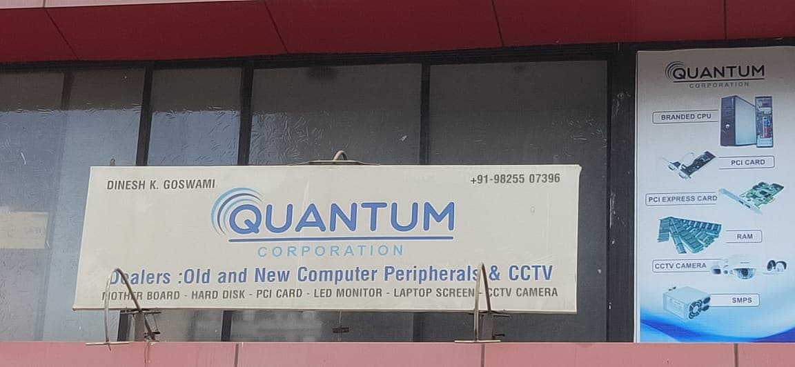 Quantum Corporation - Computer / Laptop Shop near me