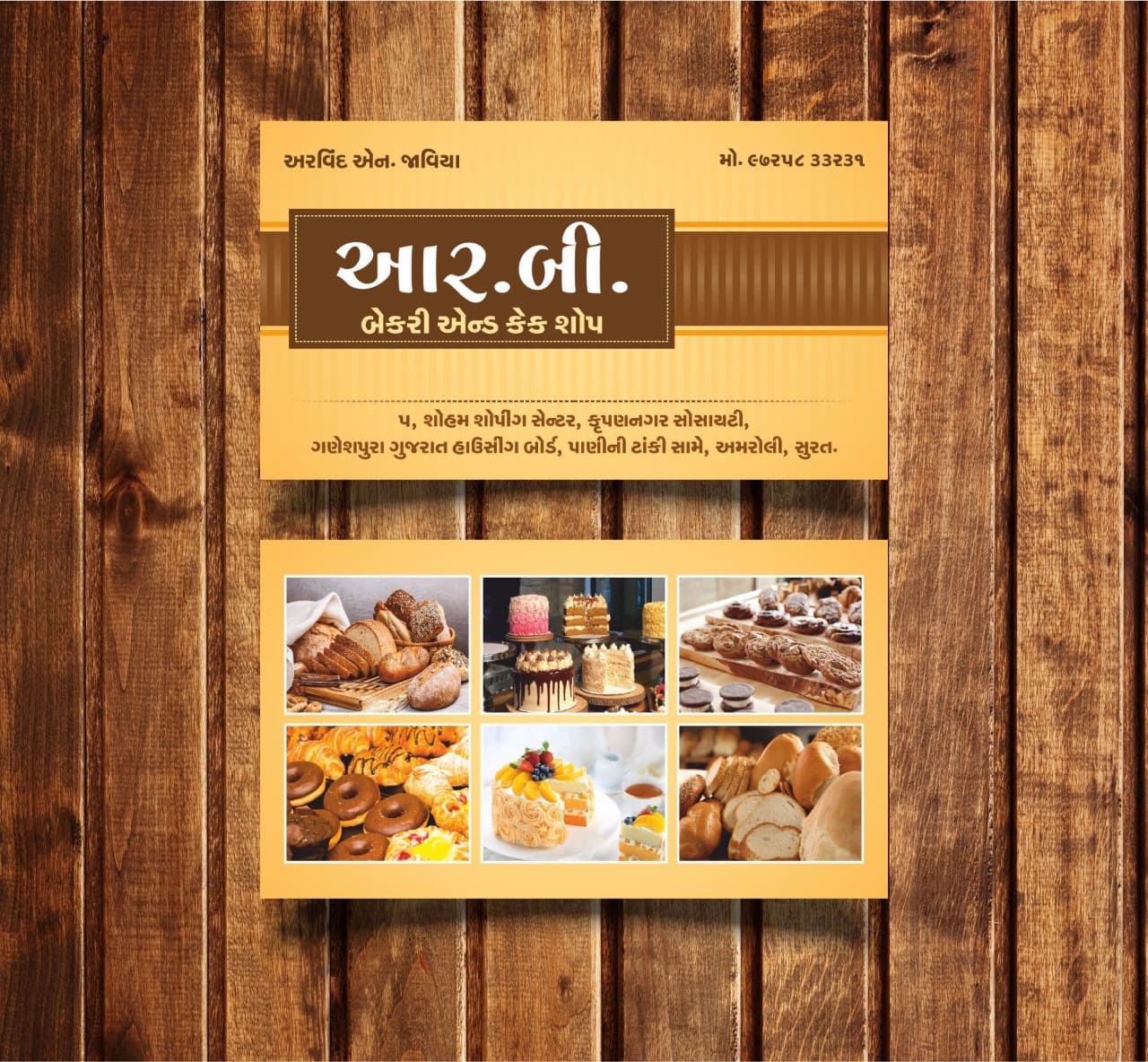 R.B.Bekary & Live Cake Shop